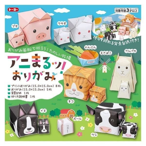 [可愛爆擊😍] TOYO動物樂園方形手工紙 15cm #005057