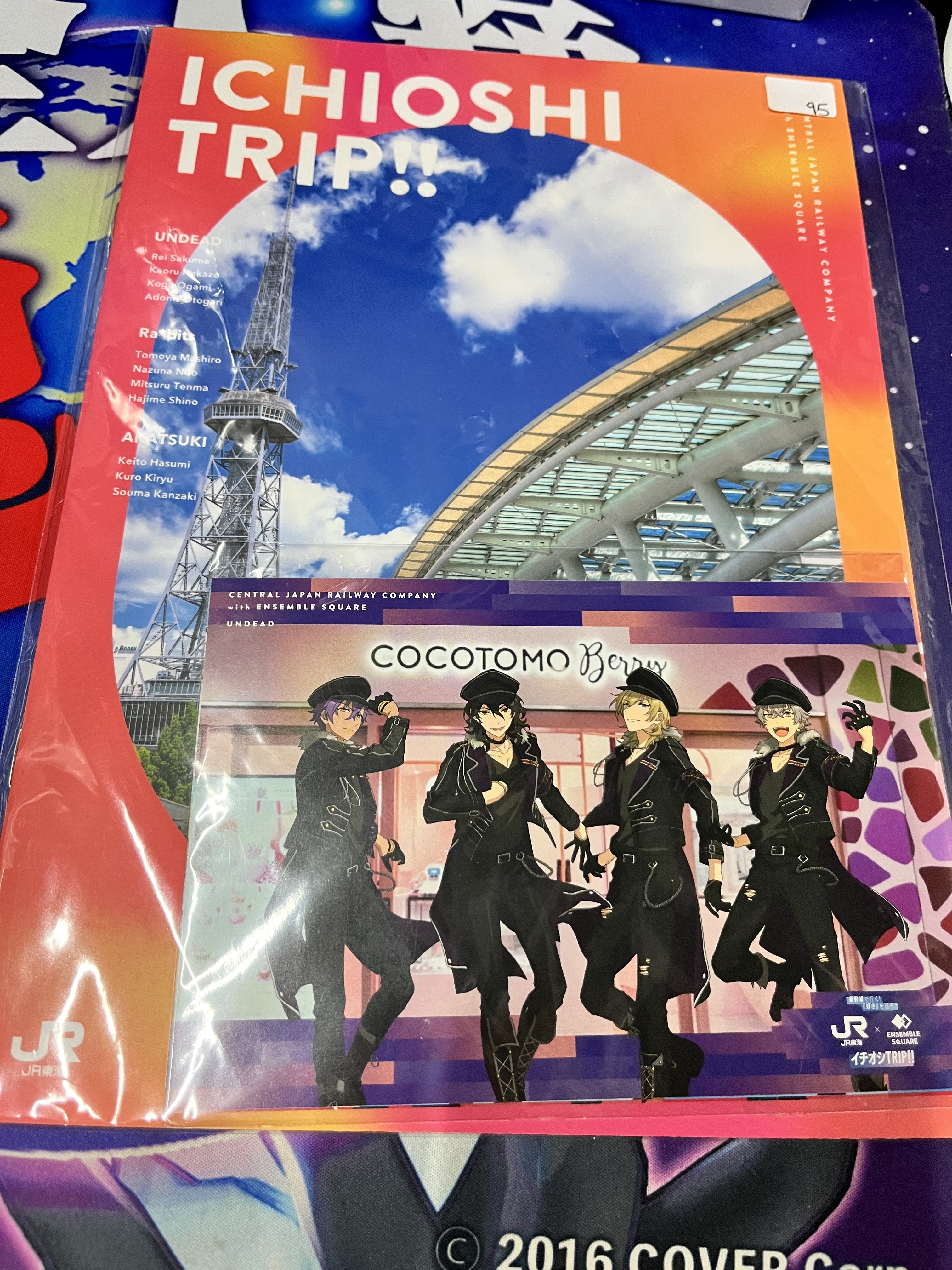 ES 公式書 + 紙品 SET#328