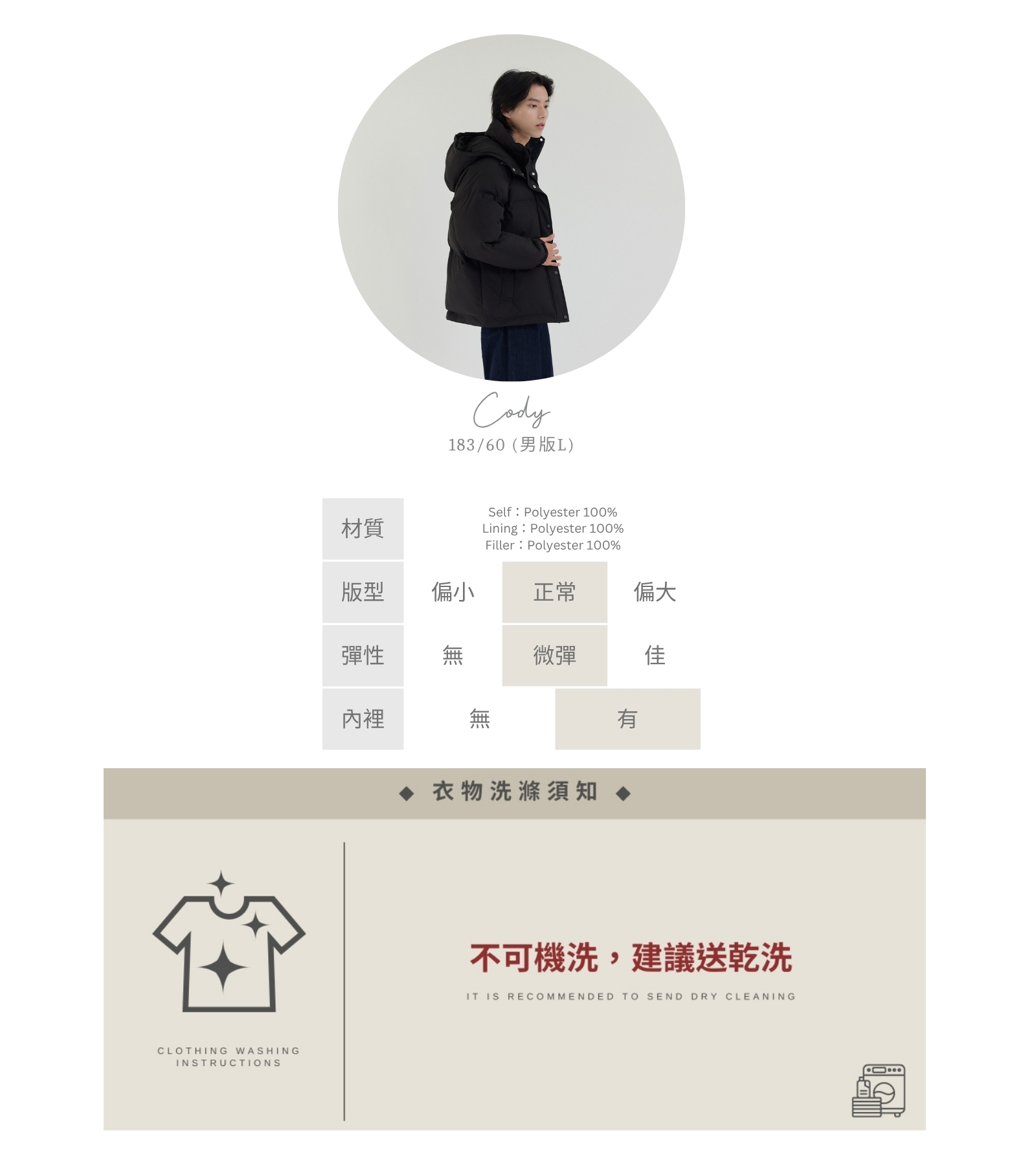 官網串圖 (頭像＋材質) (6).jpg