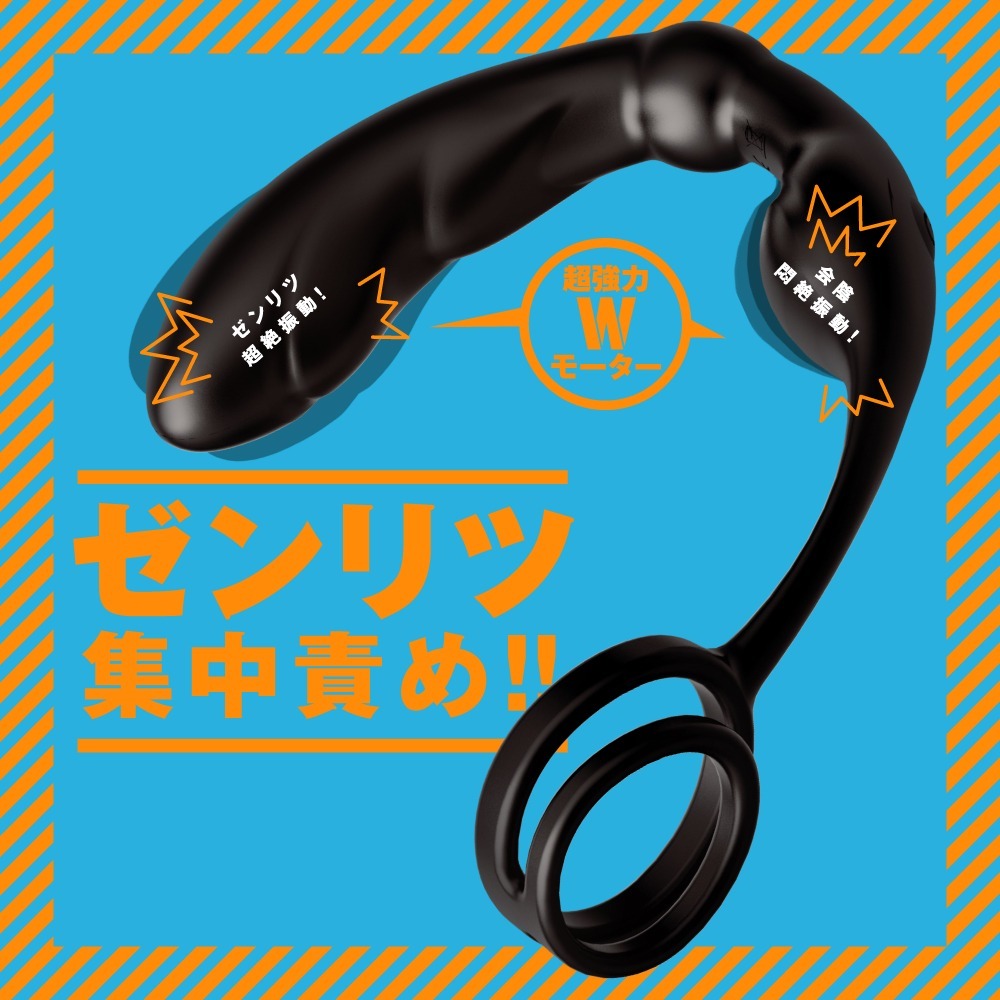 PxPxP 完全防水 雙環 雌墮後庭振動器 S 碼