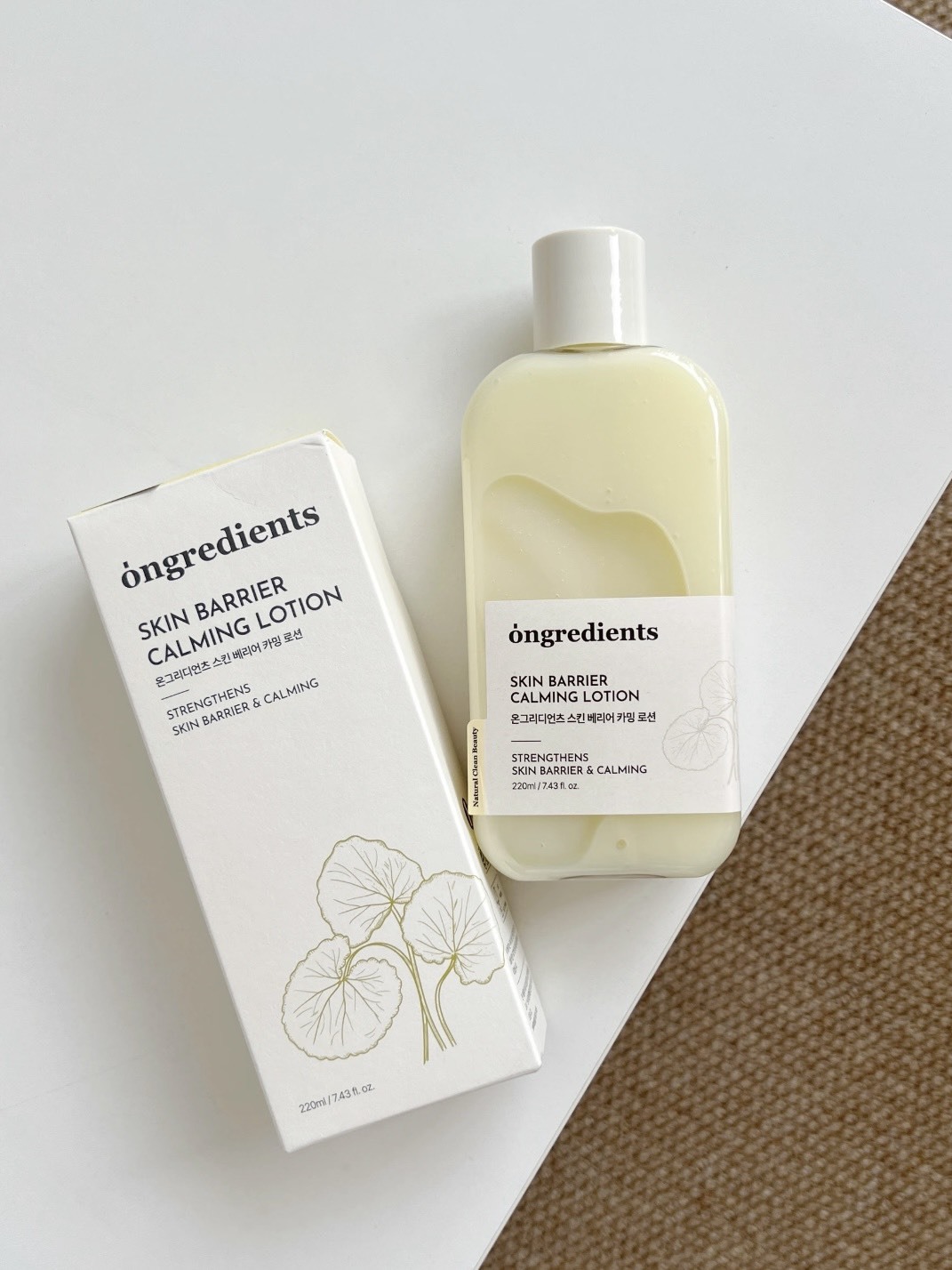 <快速出貨> Ongredients 屏障鎮靜乳液 80ML/220ML