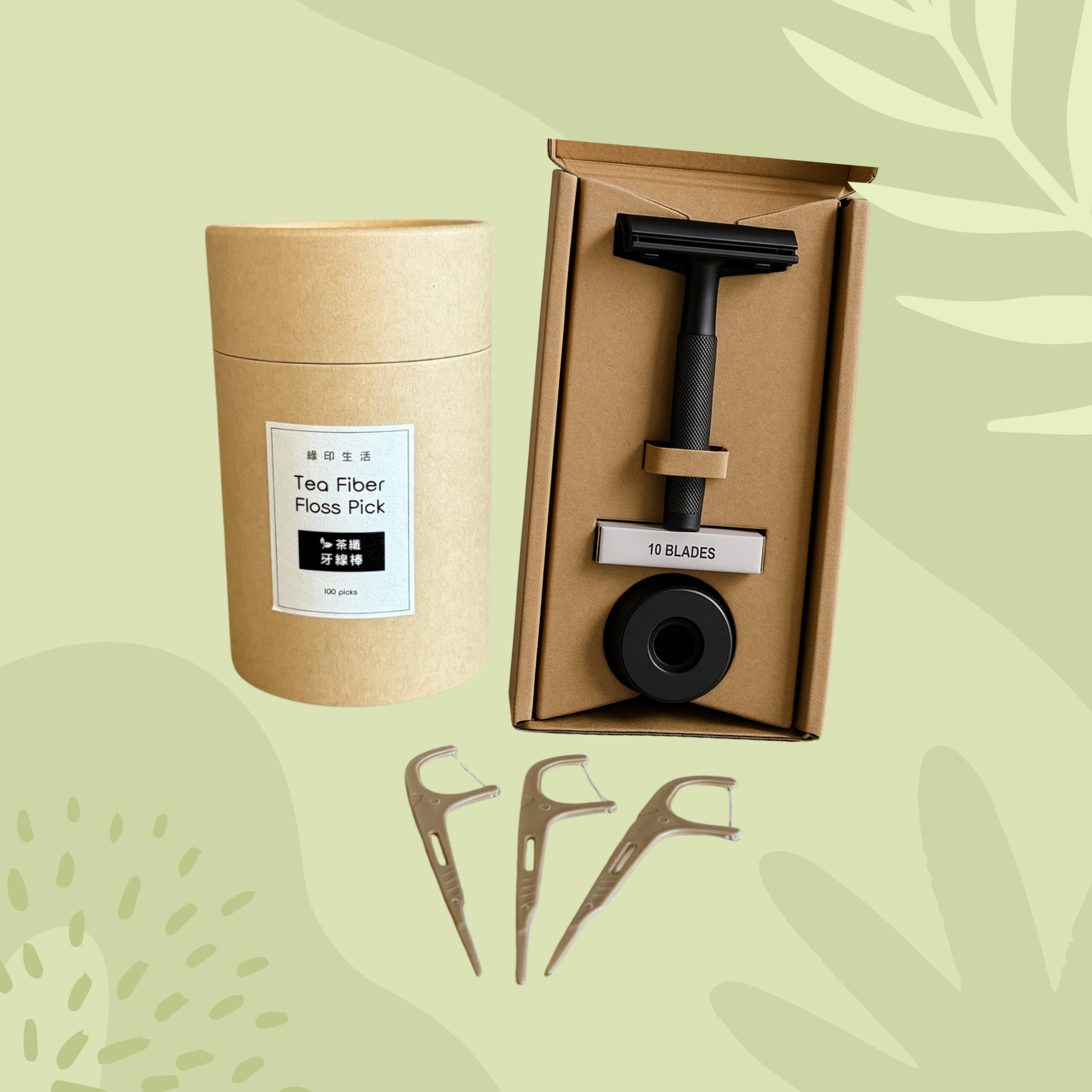 【優惠組合】茶纖維牙線棒 x 金屬刮鬍刀