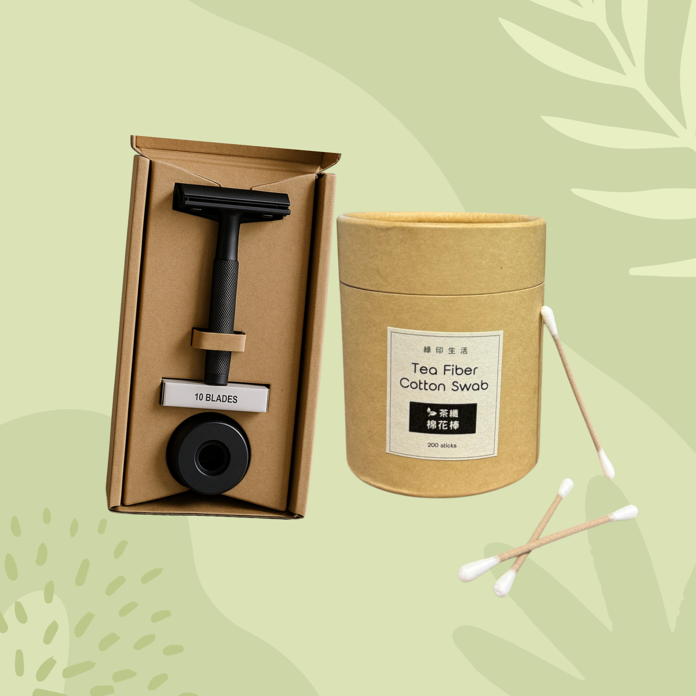 【優惠組合】茶纖棉花棒 × 金屬刮鬍刀｜環保自我照護組
