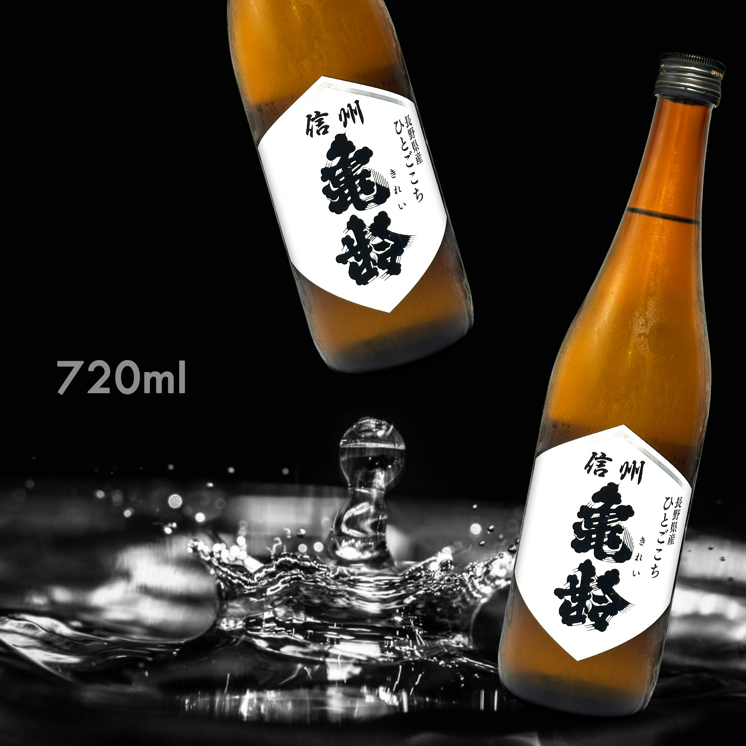 信州龜齢 長野縣產 ひとごこち 人心地 純米酒 (720ML)