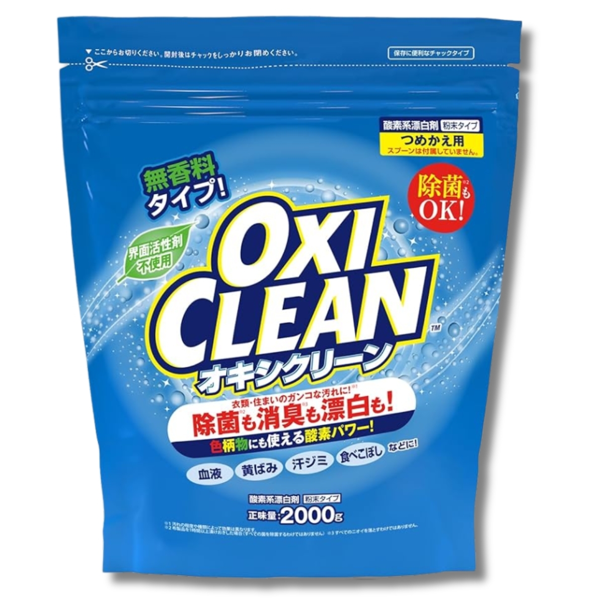 OxiClean - 活氧萬用去漬粉 2kg