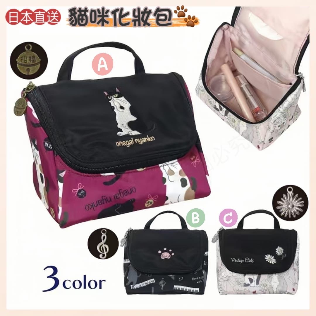 日本直送貓咪化妝包