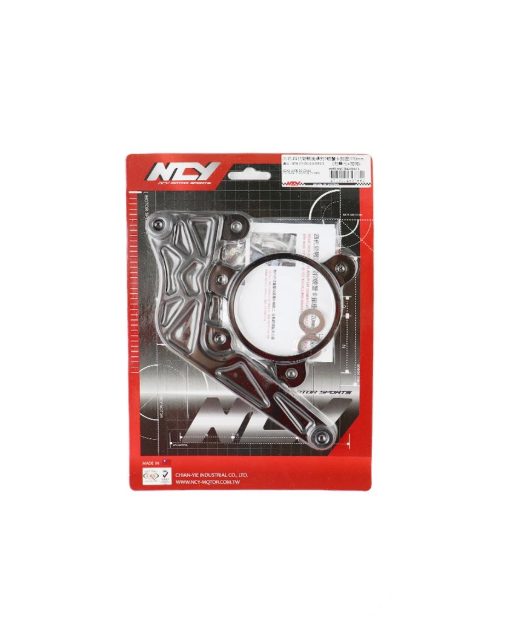 【NCY】四代戰 五代戰 六代戰後碟螃蟹卡前座200/220/240mm適用ABS/UBS