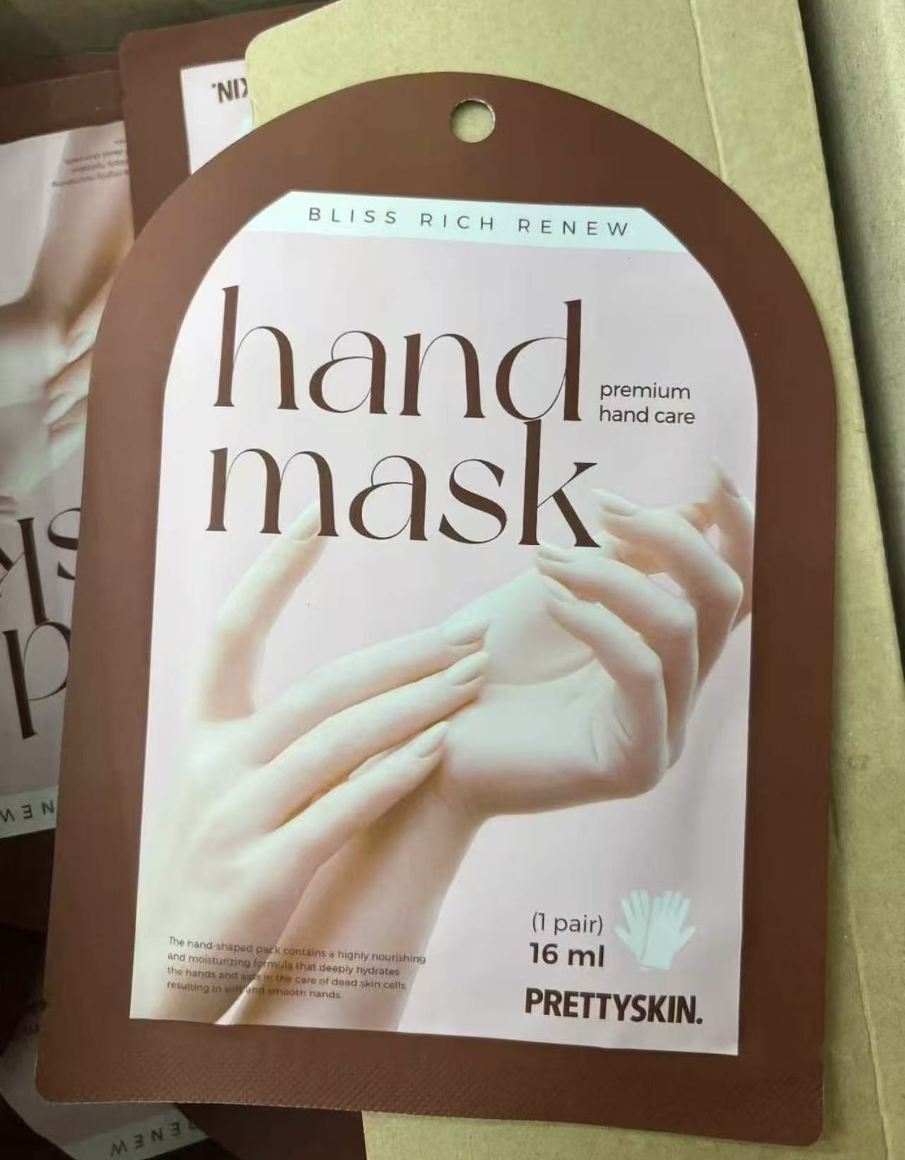 PrettySkin 保濕手膜16ml