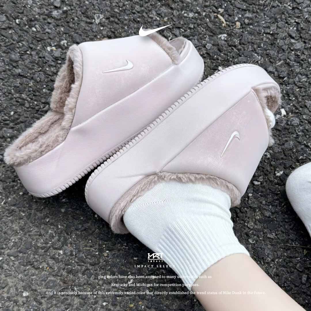 Nike Calm Elevation Fur 厚底增高 毛絨麵包拖 櫻花粉 HV8560-600