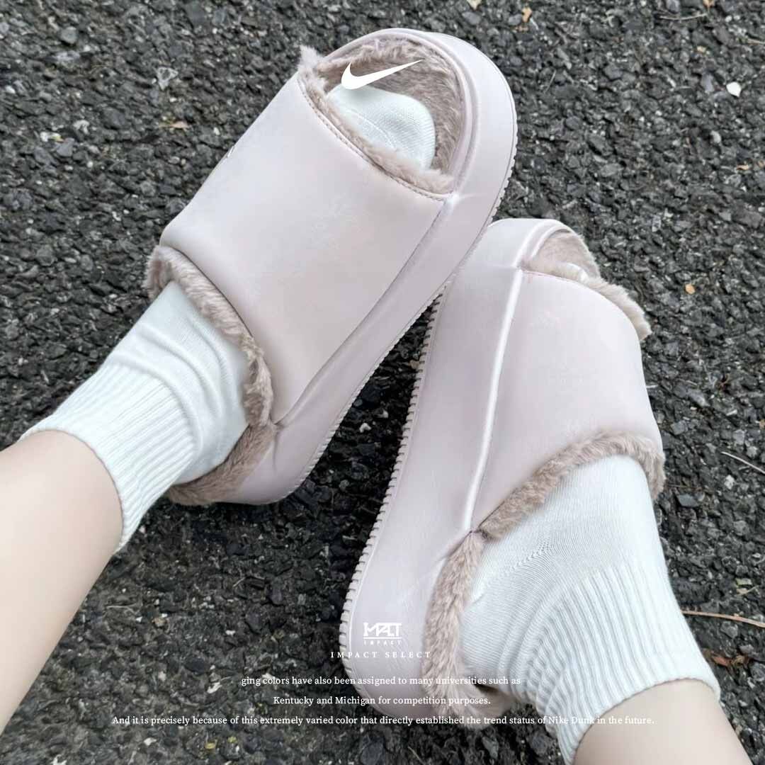 Nike Calm Elevation Fur 厚底增高 毛絨麵包拖 櫻花粉 HV8560-600