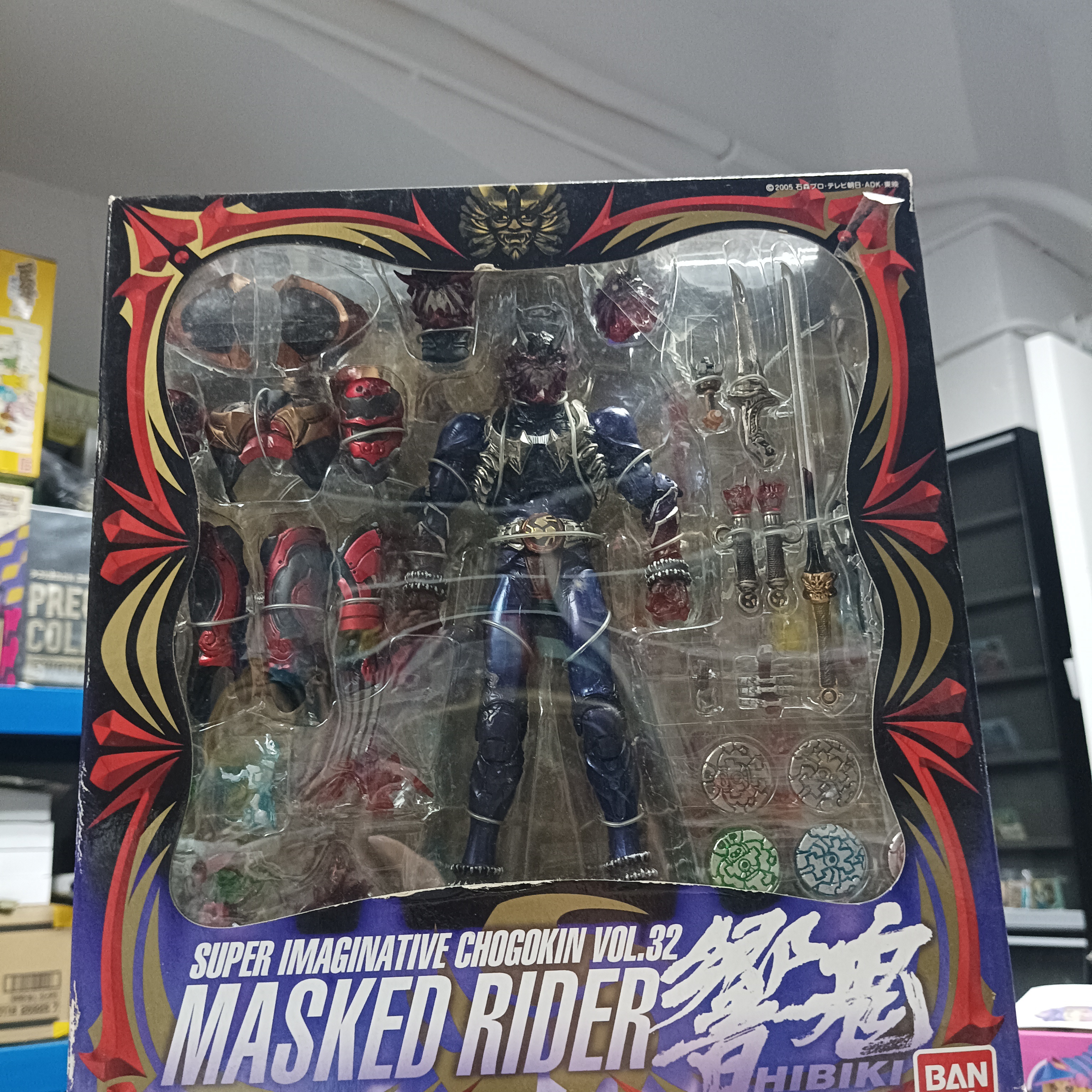 寄賣-幪面超人-SIC Vol.32 HIBIKI 響鬼