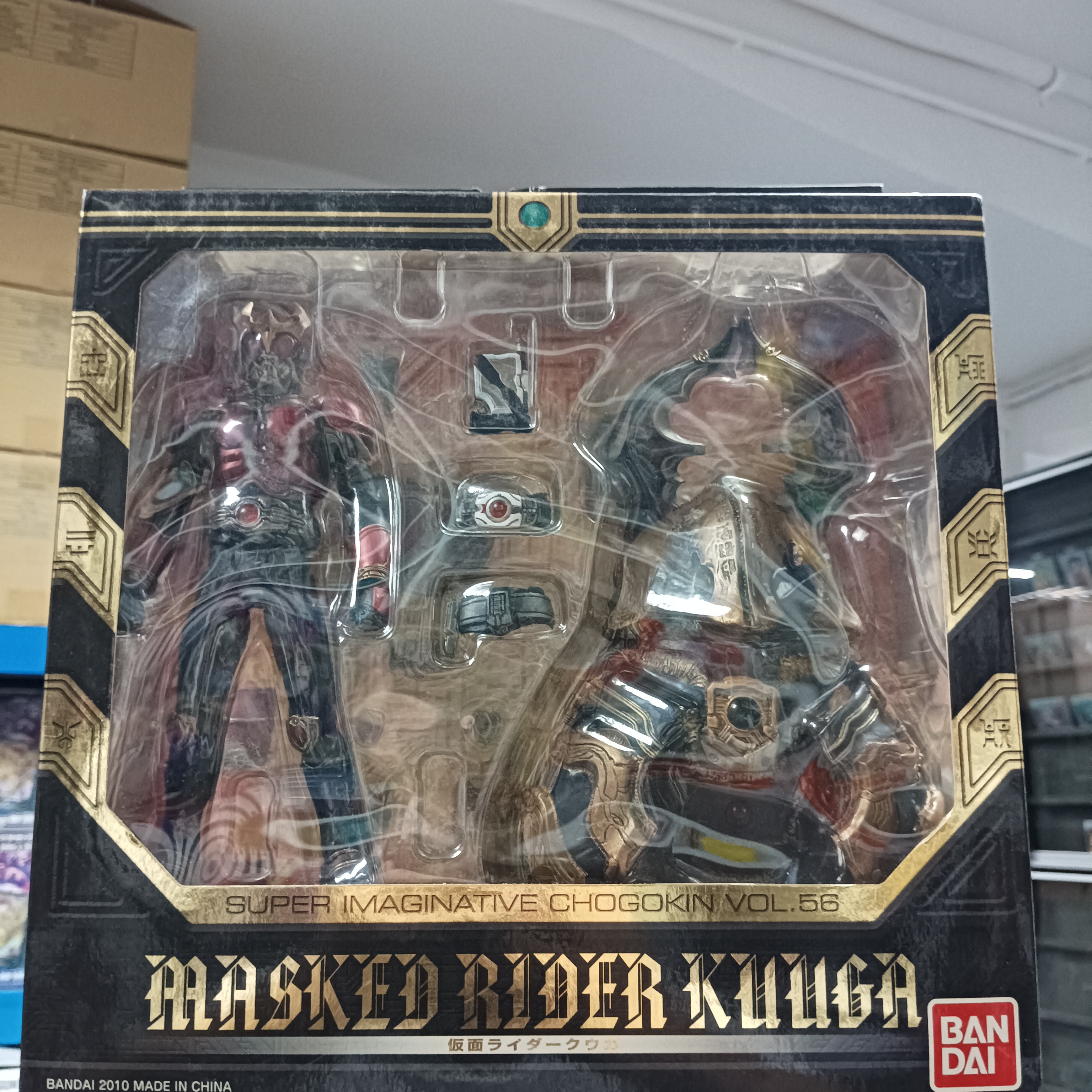 寄賣-幪面超人-SIC Vol.56 Kuuga