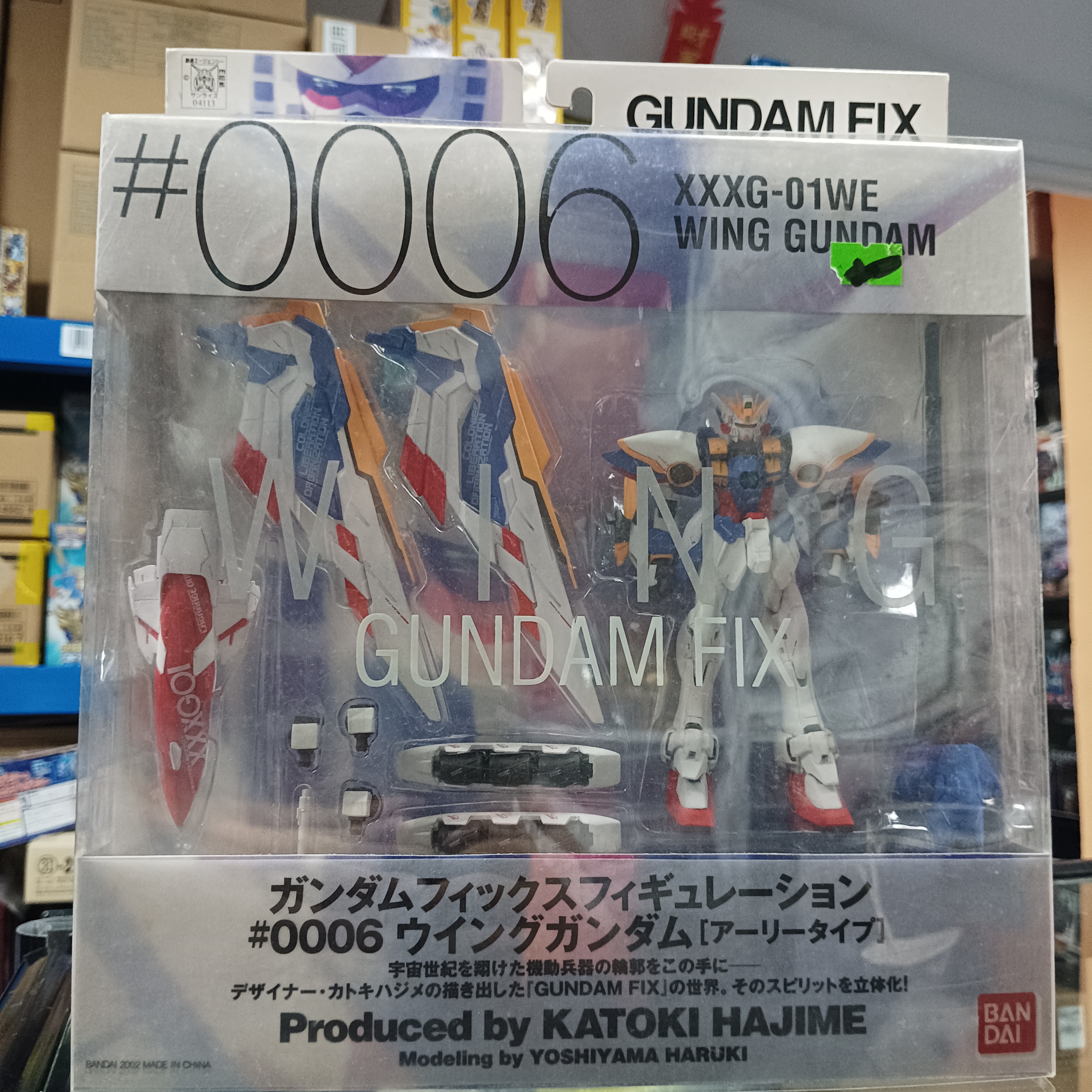 寄賣-Gundam-FIX #0006 XXXG-01WE Wing Gundam