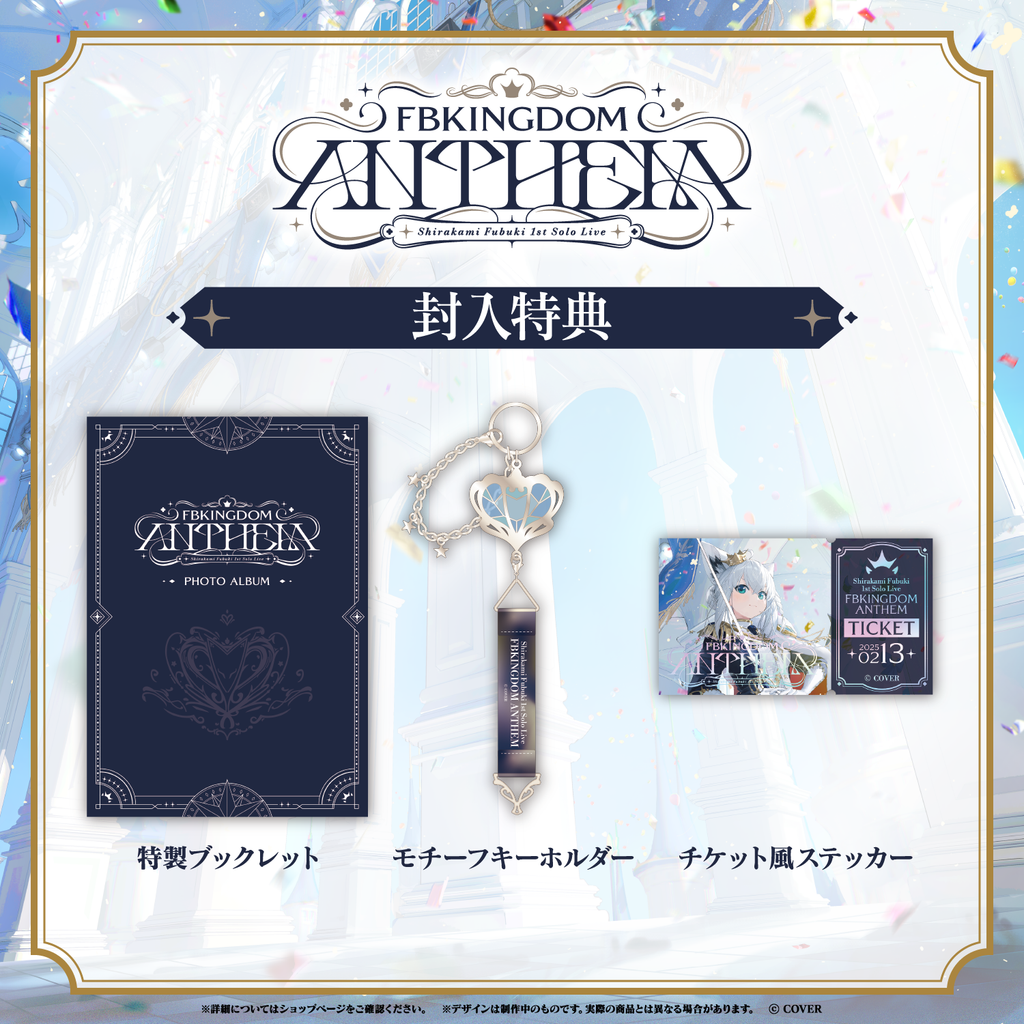 「官品現貨」hololive 白上フブキ1stソロライブ FBKINGDOM “ANTHEM” Blu-ray 💽🌽 Fubuki 白上吹雪