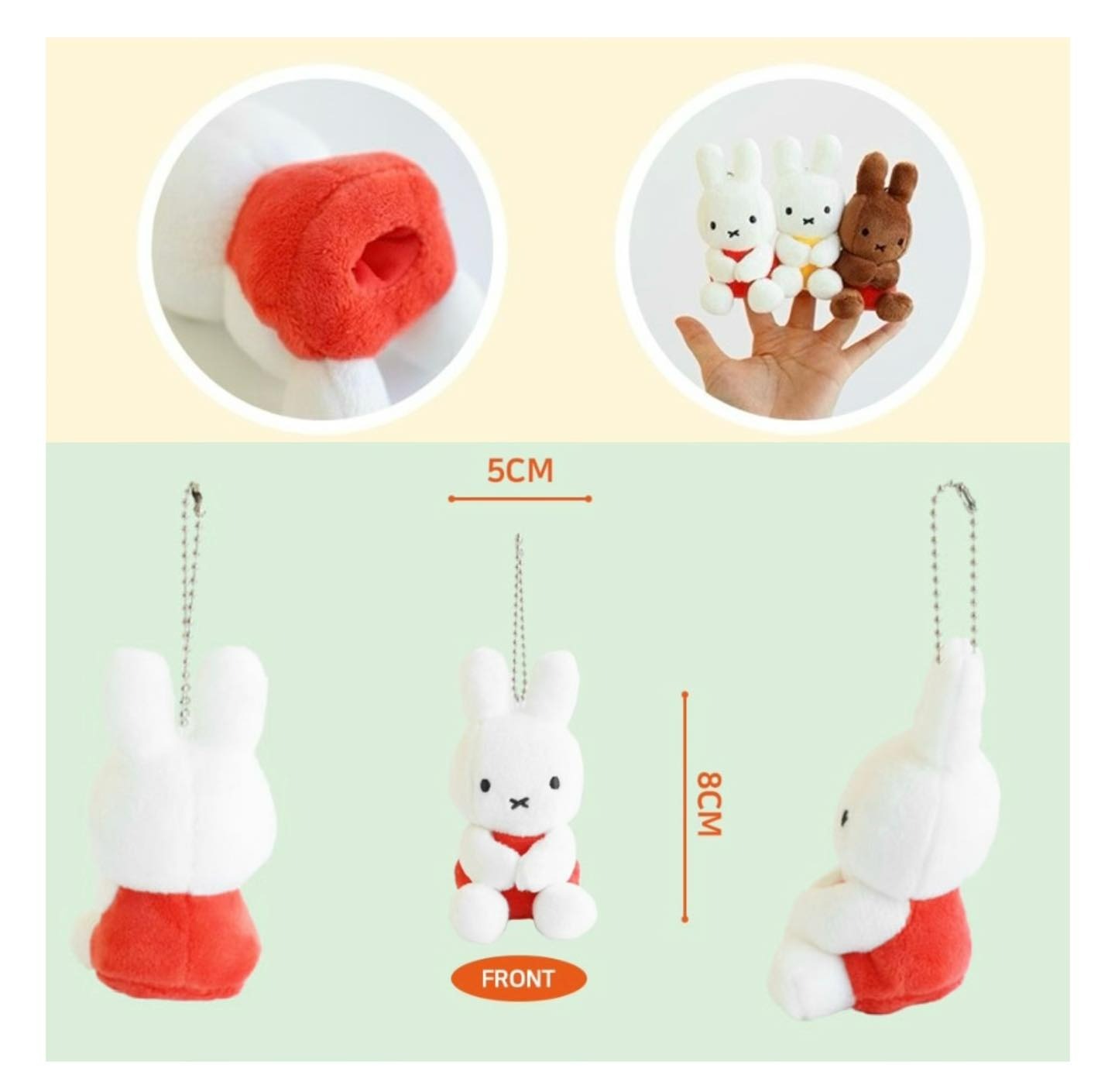 韓國限定 Miffy 手指套仔匙扣