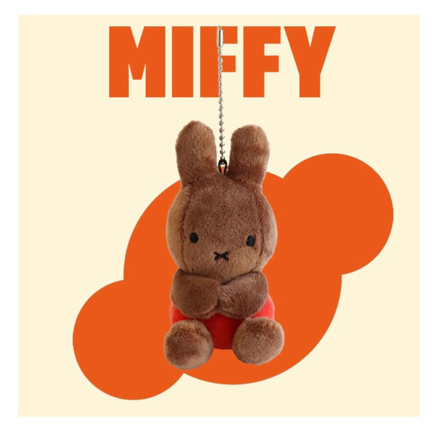 韓國限定 Miffy 手指套仔匙扣