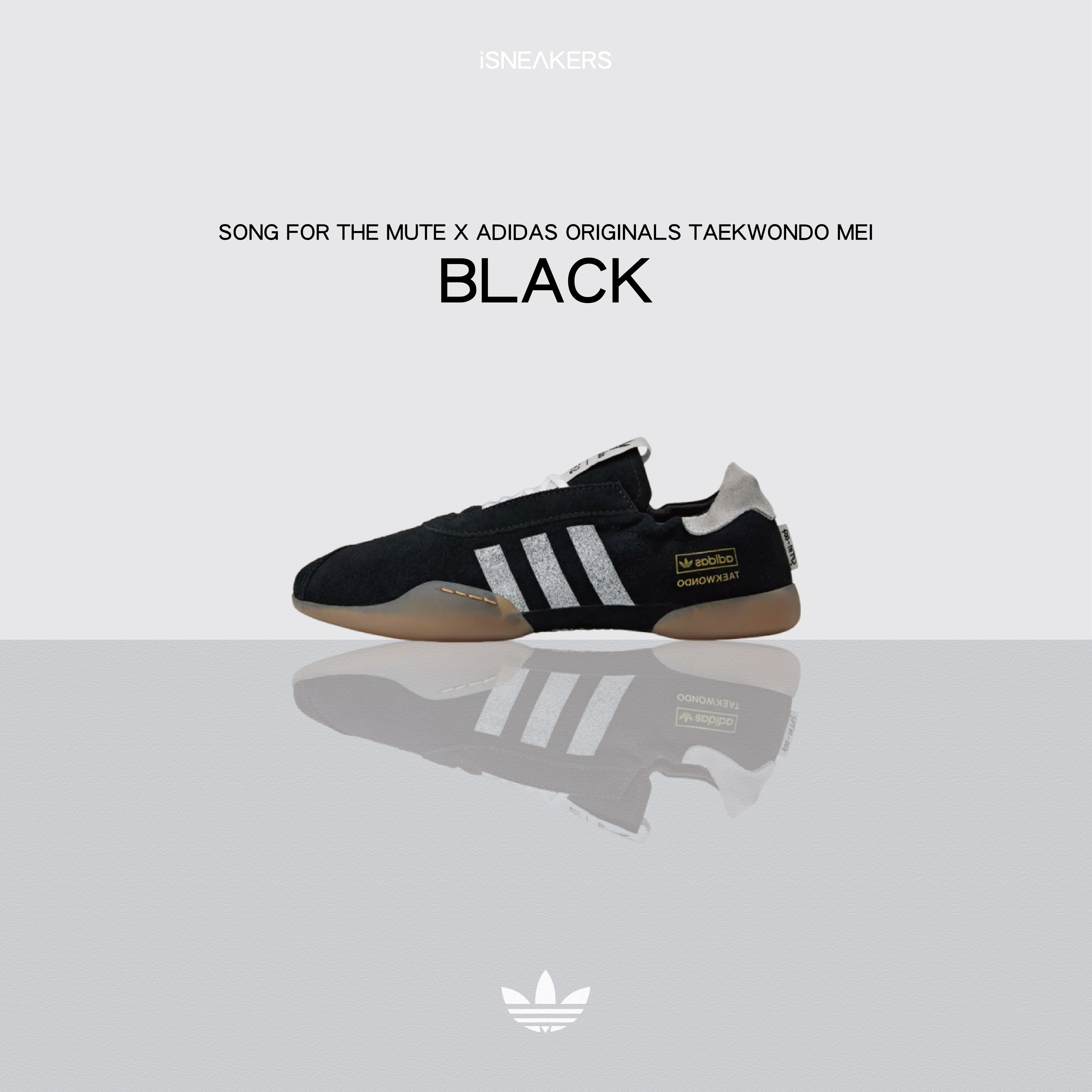 iSNEAKERS｜Song For The Mute x Adidas Originals Taekwondo Mei "Black" 黑色 HP3517