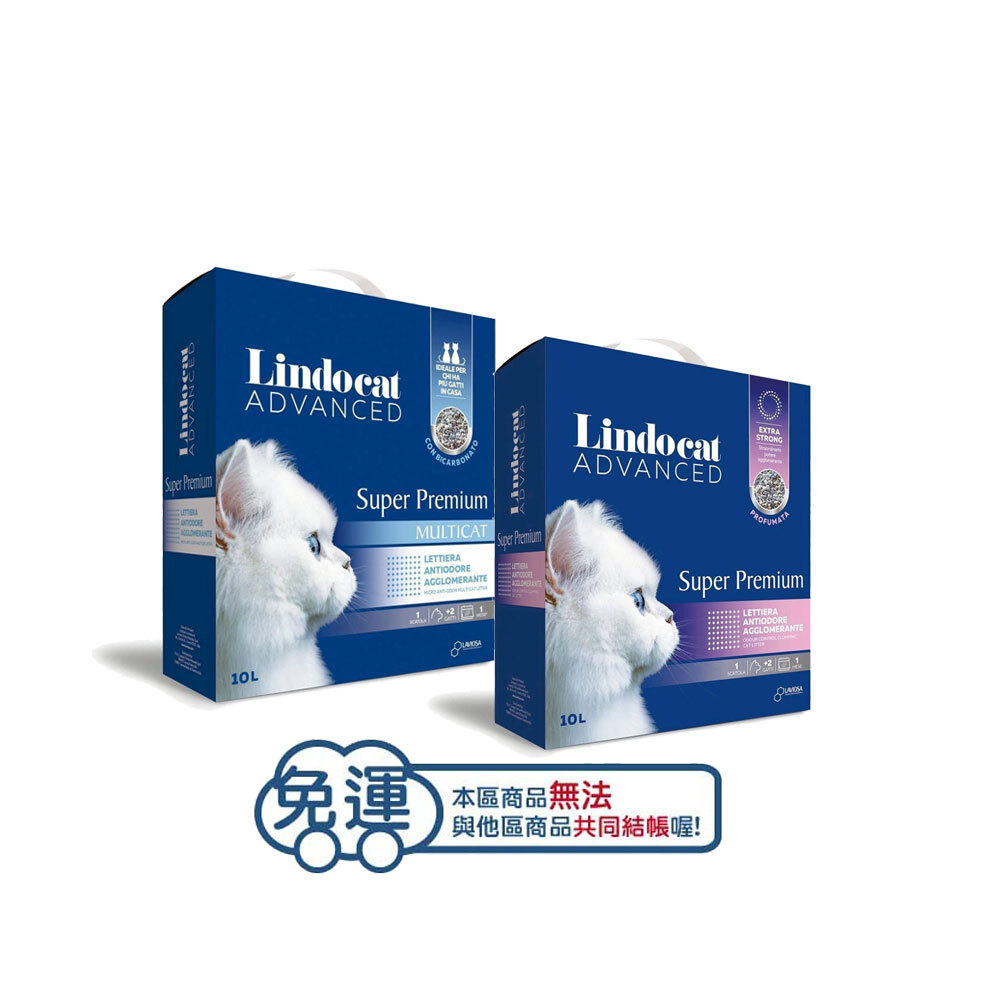 (2盒免運組)歐洲之星礦砂9KG 雙效除臭.清香城市