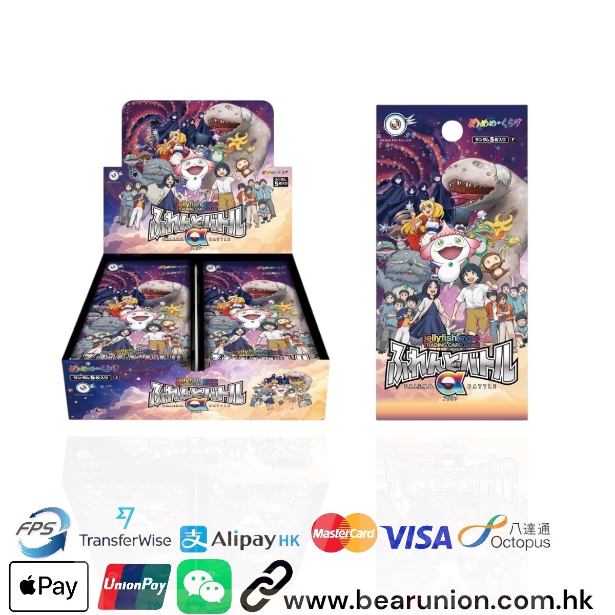 🎏預訂🎏村上隆 TAKASHI MURAKAMI - めめめのくらげTRADING CARD GAME