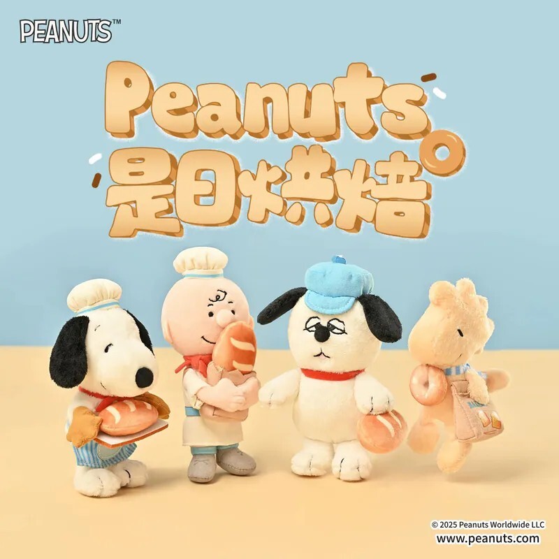 SNOOPY 史努比 烘焙工坊 麵包 歐拉夫 OLAF 查理布朗 吊飾 鑰匙圈 玩偶