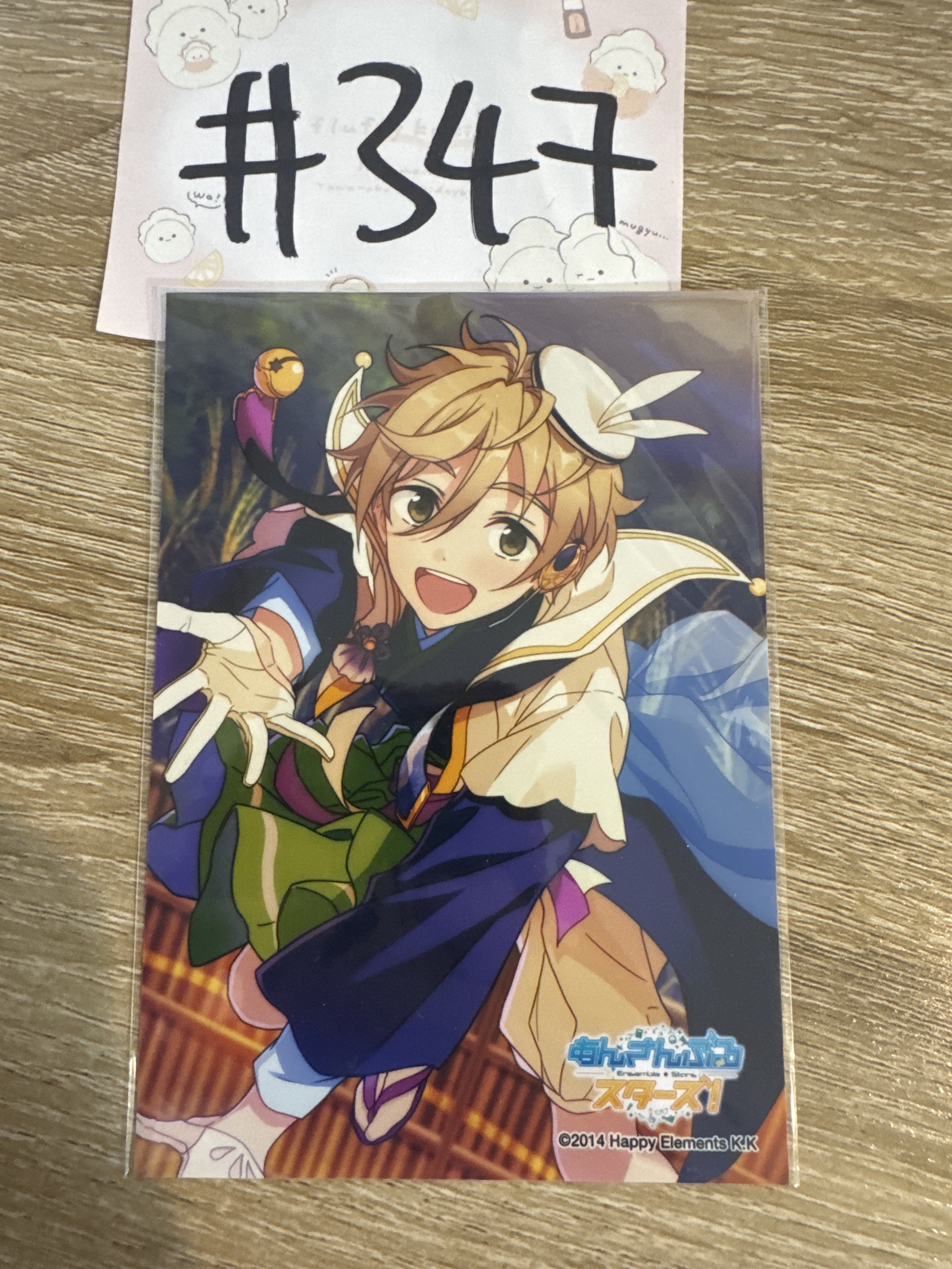 ES 友也 相卡 #347