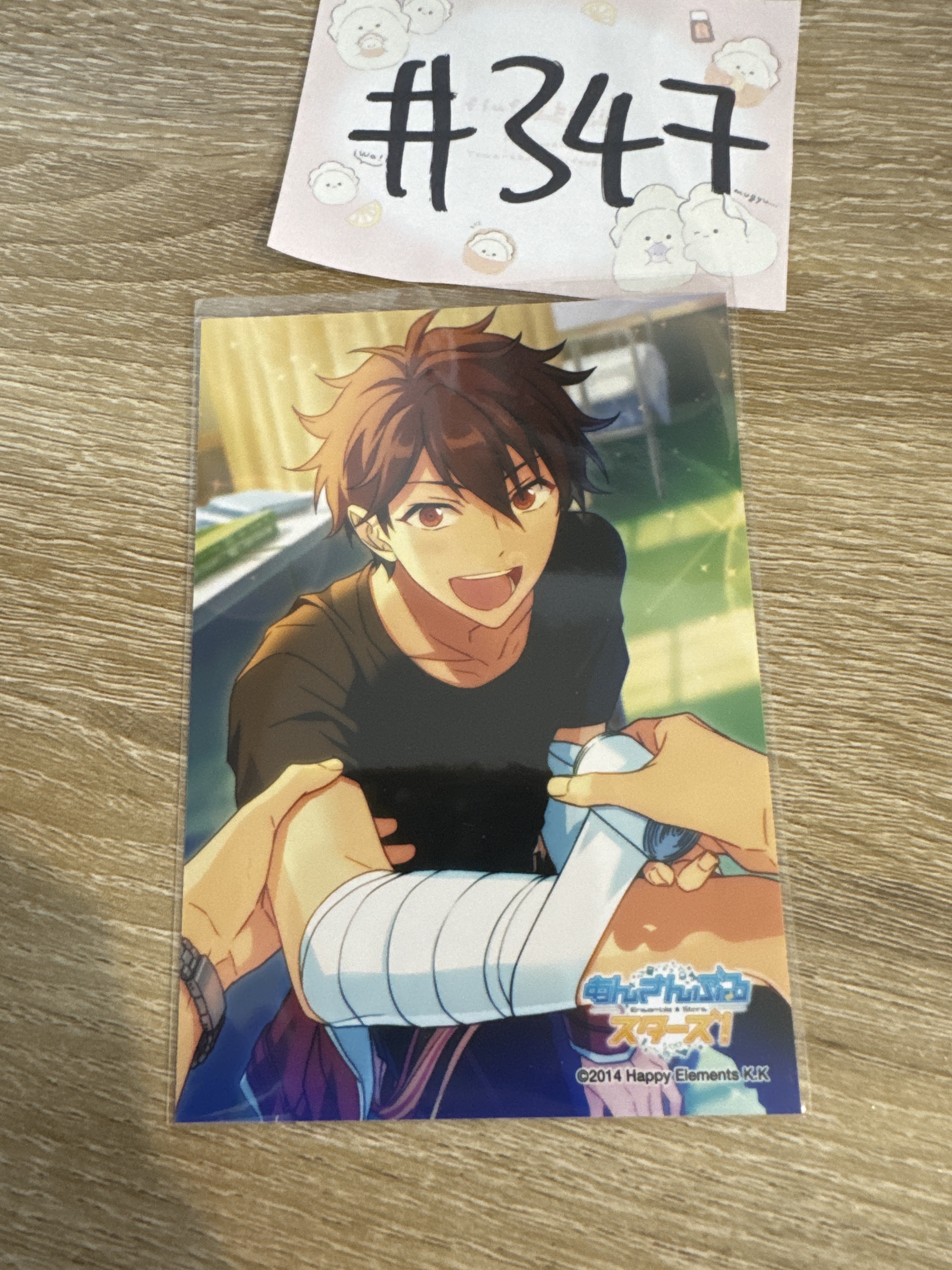 ES 千秋 相卡 #347