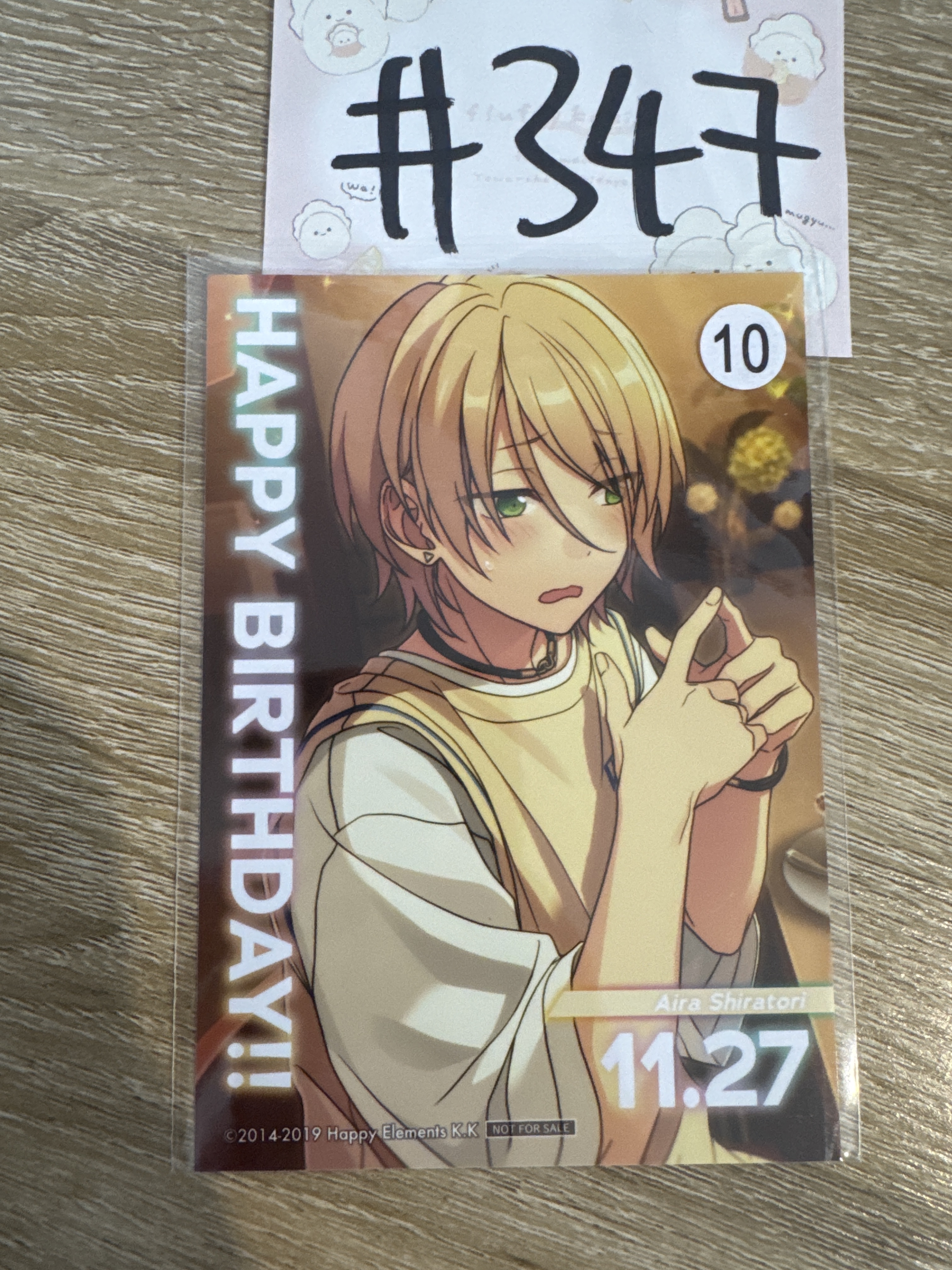 ES 白鳥 相卡 #347