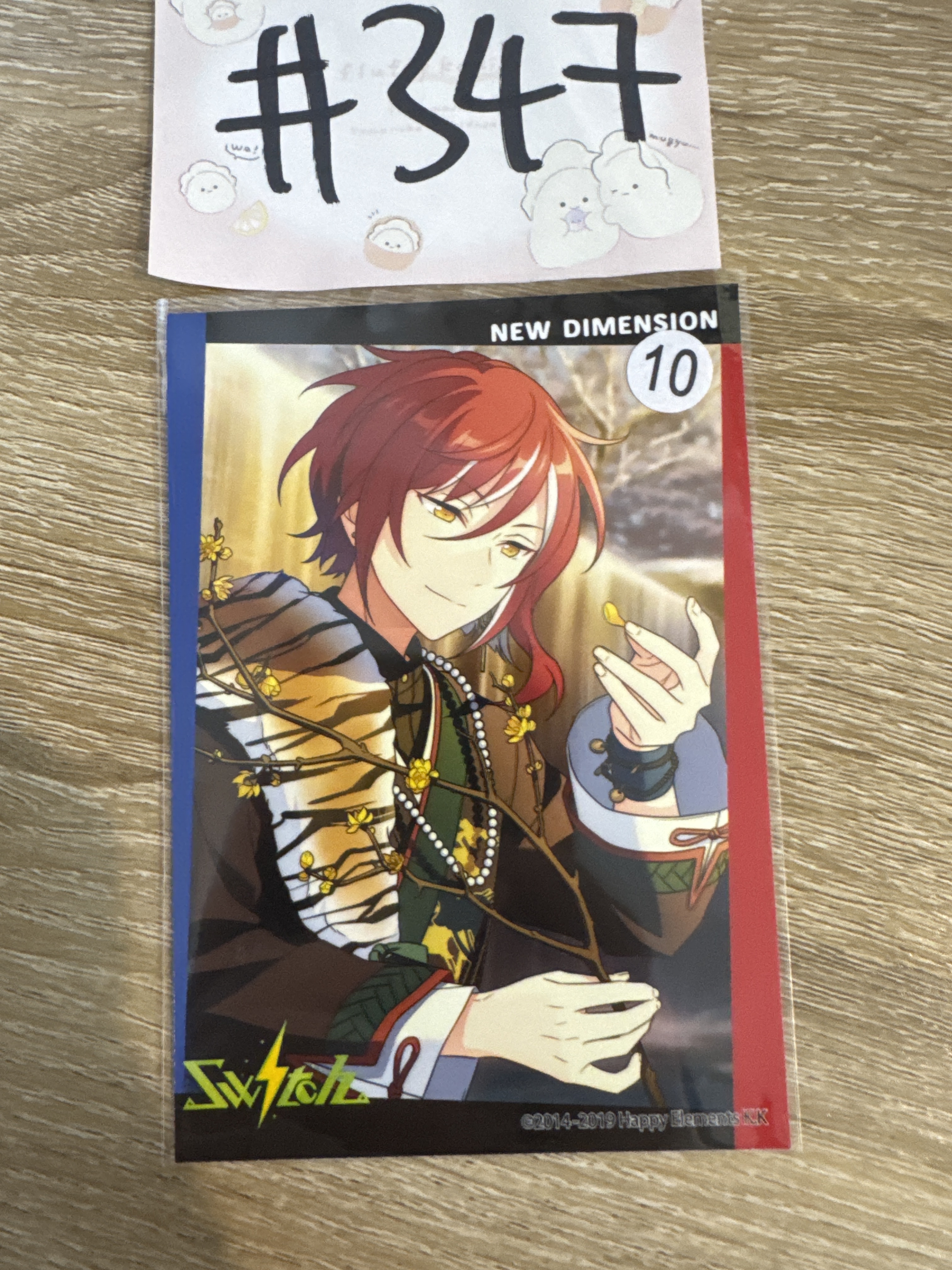 ES 夏目 相卡 #347