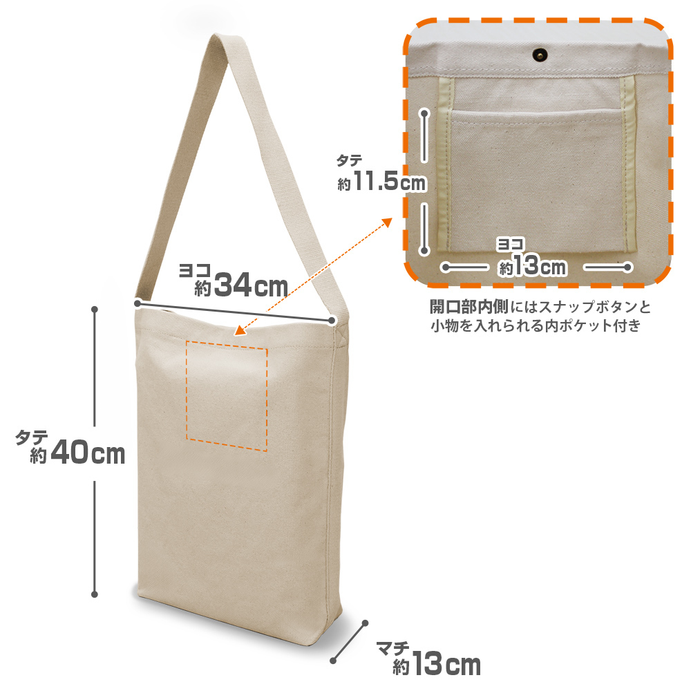 「ACG.GO」「預購」Cospa 渡同學的××瀕臨崩壞 紗月&紫 Tote Bag