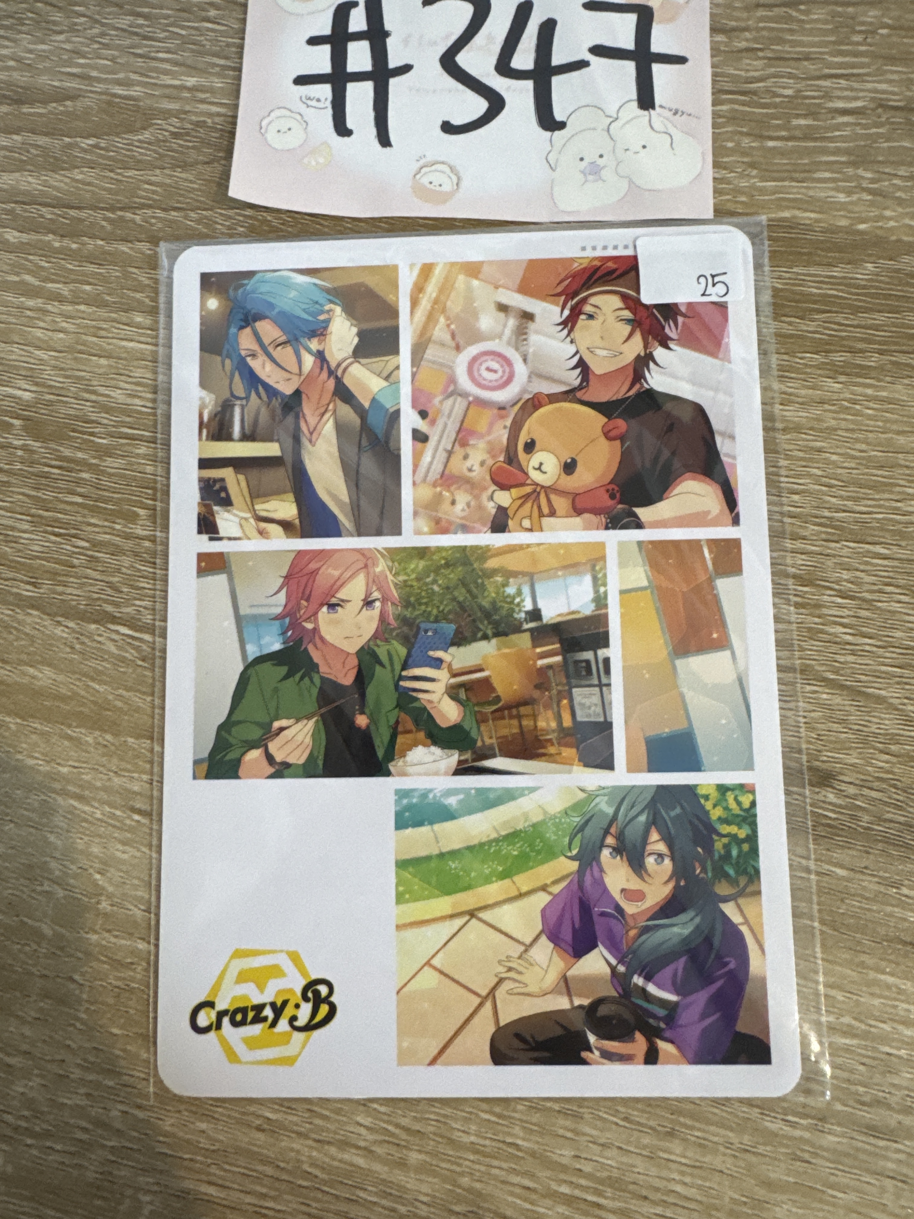 ES  crazyB 紙品 #347