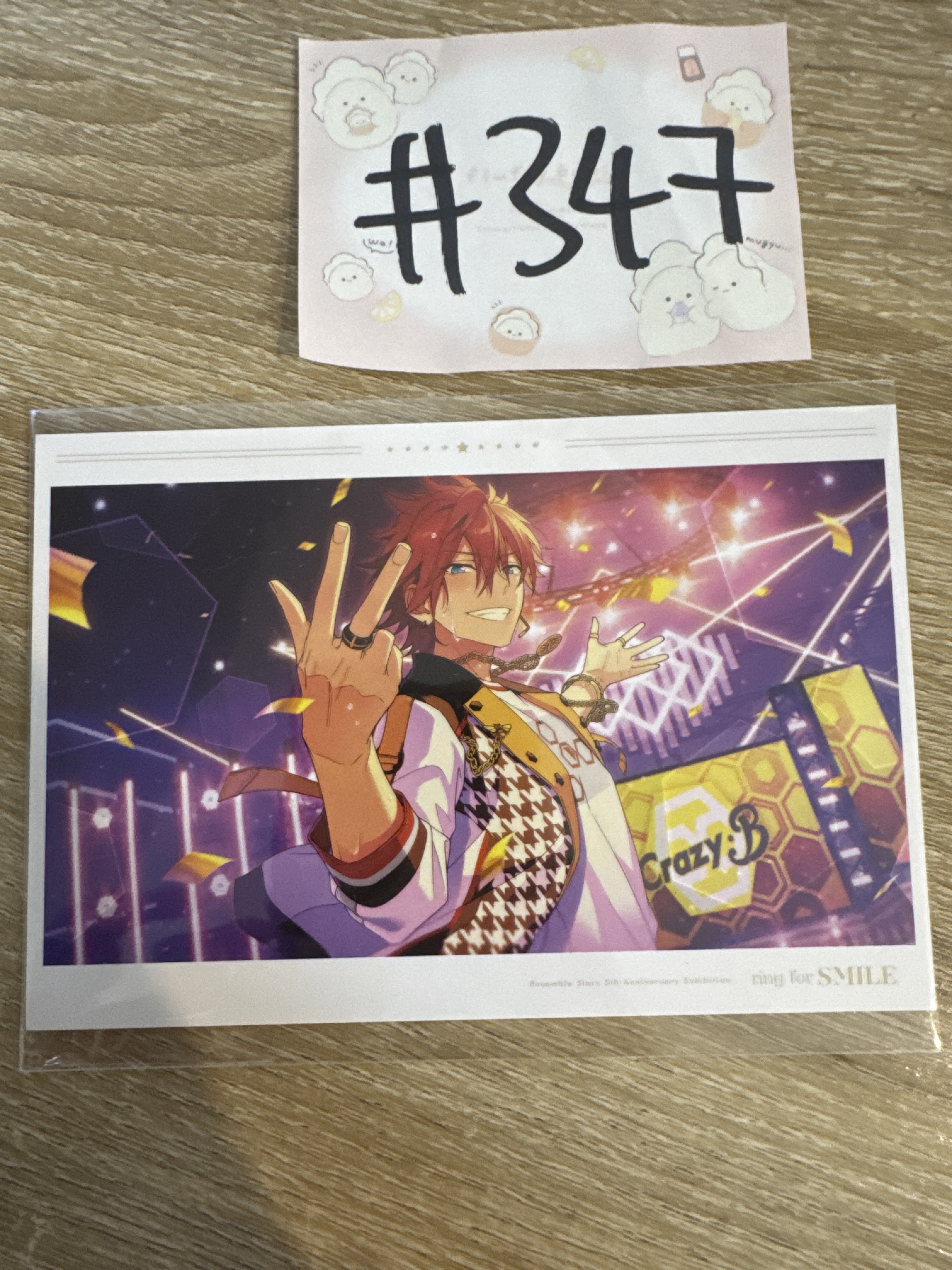 ES  燐音 明信片 #347