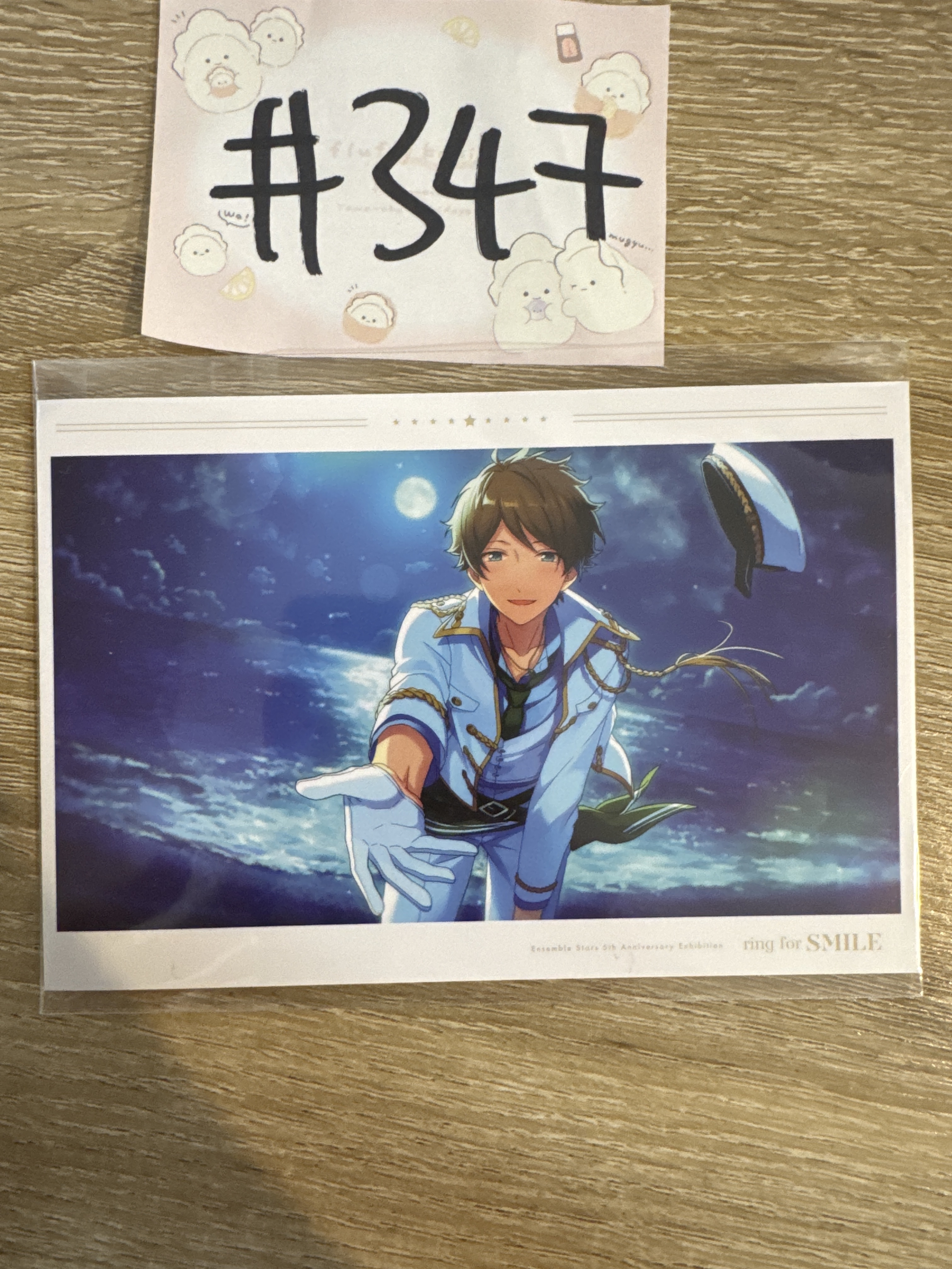 ES  翠 明信片 #347