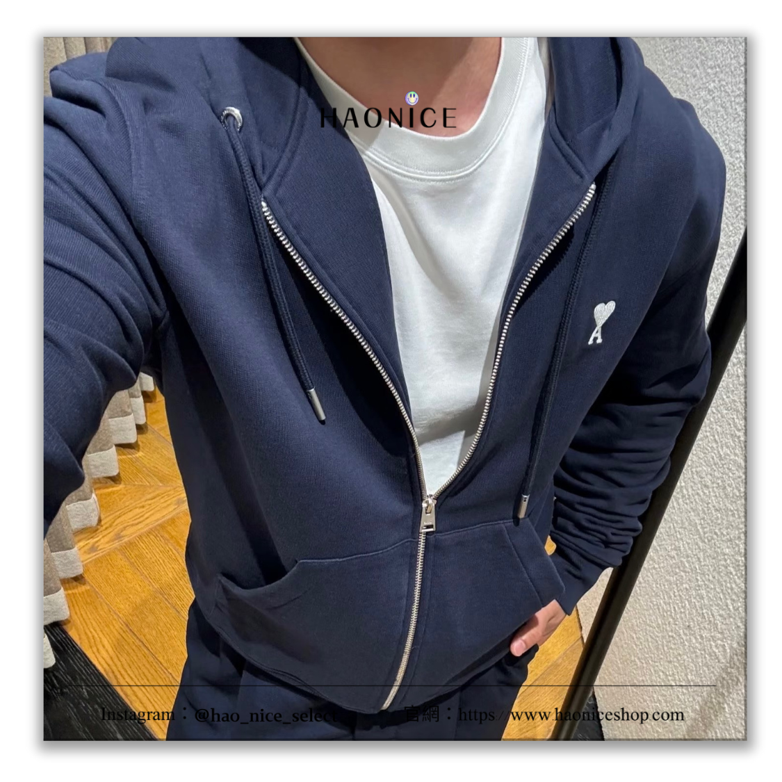 【HAO NICE】100%正品AMI 法國精品🇫🇷白色刺繡愛心logo 長袖帽T 長袖外套