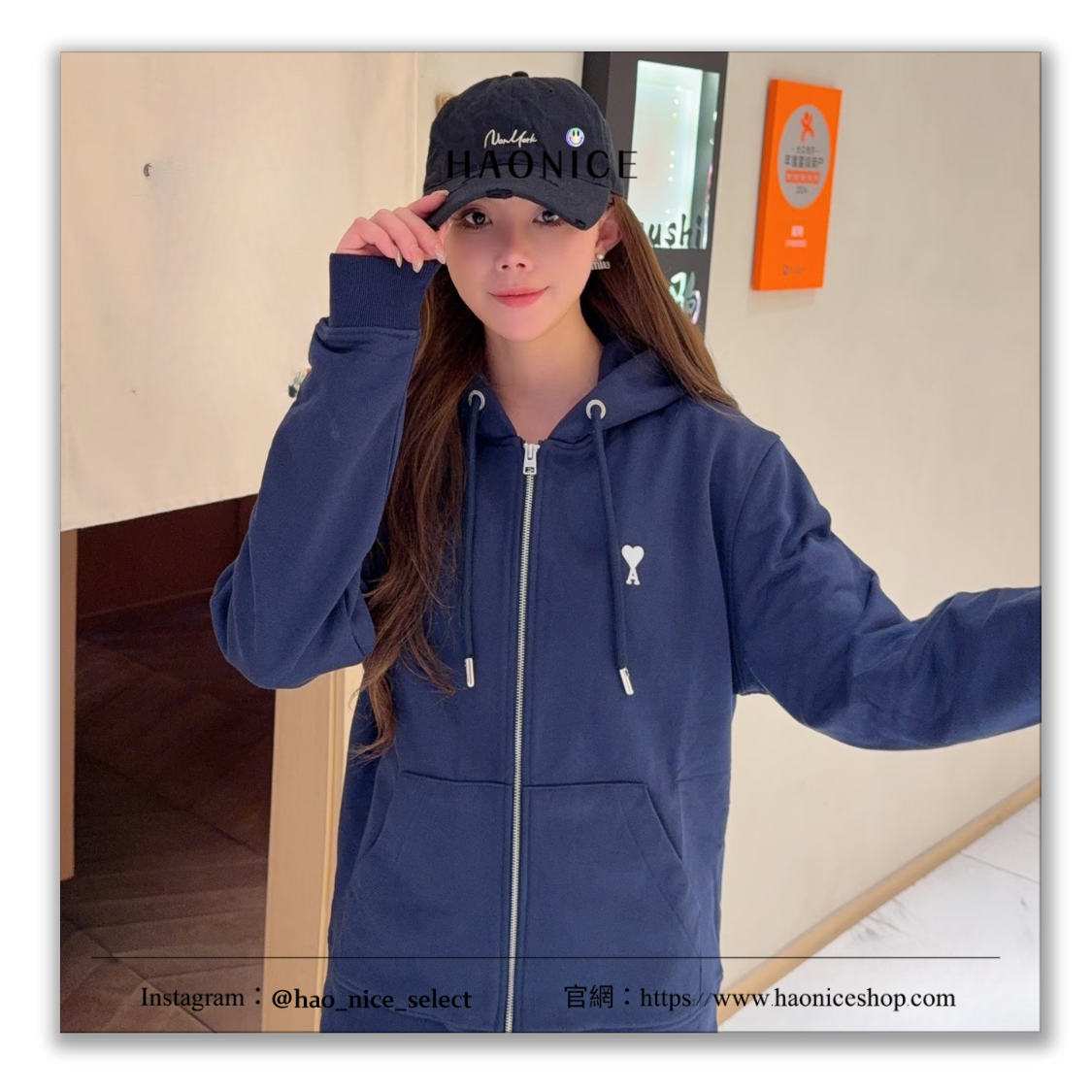 【HAO NICE】100%正品AMI 法國精品🇫🇷白色刺繡愛心logo 長袖帽T 長袖外套