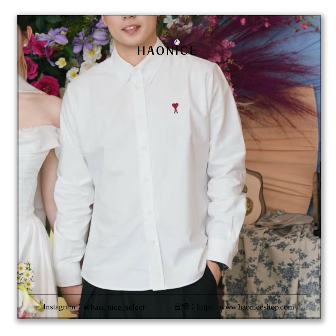 【HAO NICE】100%正品AMI 法國精品🇫🇷刺繡愛心logo 純色 長袖襯衫 休閒 商務襯衫