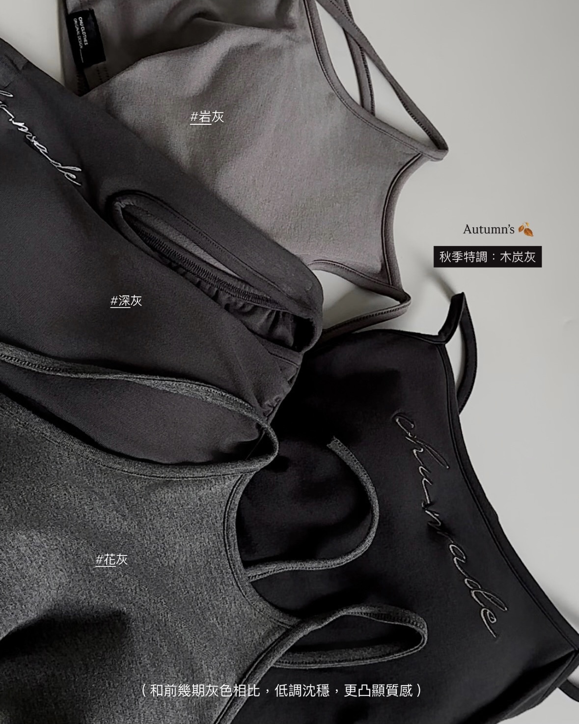 【 𝐂𝐇𝐔-𝐌𝐀𝐃𝐄 】10.30  #強推版型 ‘美胸沙漏腰’中長款Bratop(單購區)/售完不補