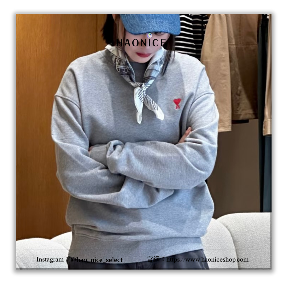 【HAO NICE】100%正品AMI 法國精品🇫🇷刺繡愛心logo 棉絨保暖 長袖 長T 大學T