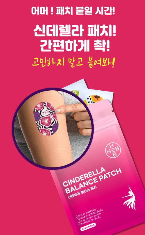 【直播】HEB LL102813 Extra Balance Slim Patch 瘦身貼 (粉色10片)