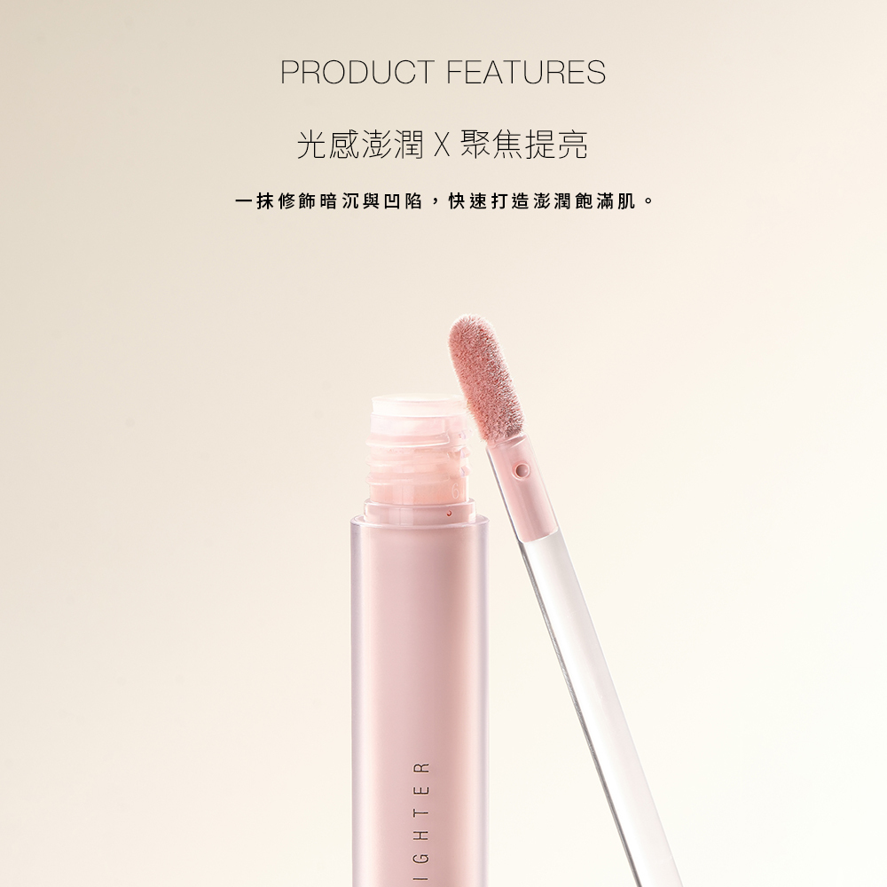 《現貨》Solone 提提亮膚打亮液