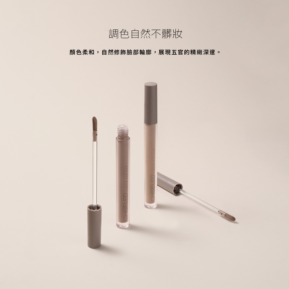 《現貨》Solone 修修小顏修容液