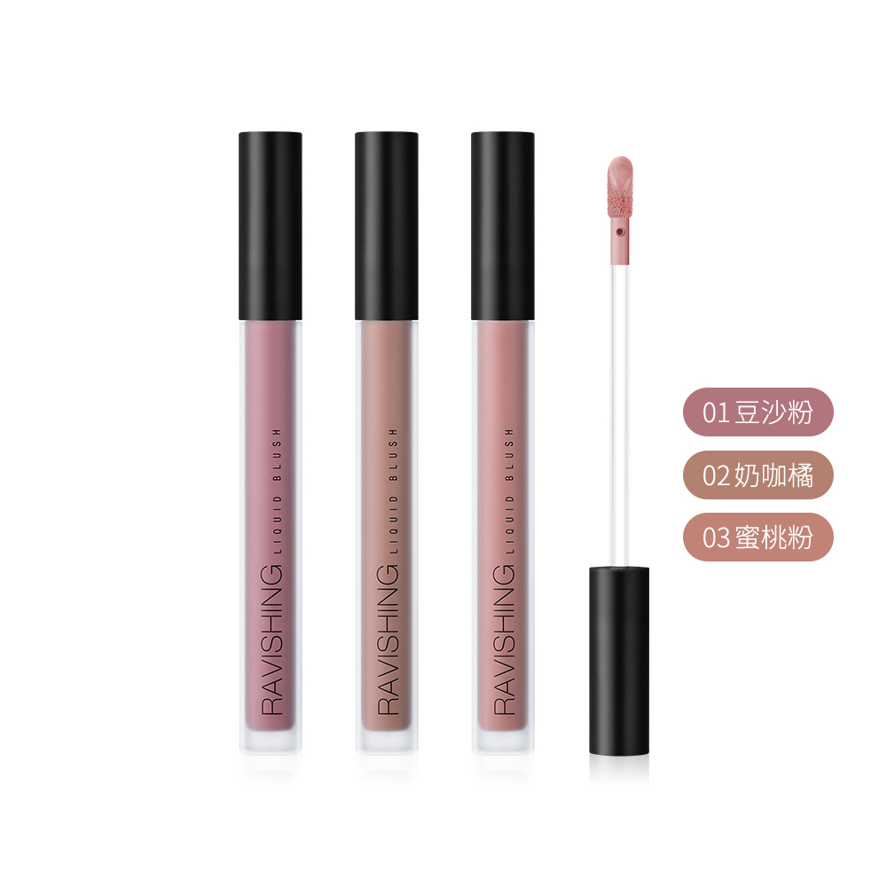 《現貨》Solone 甜甜嫩頰腮紅液