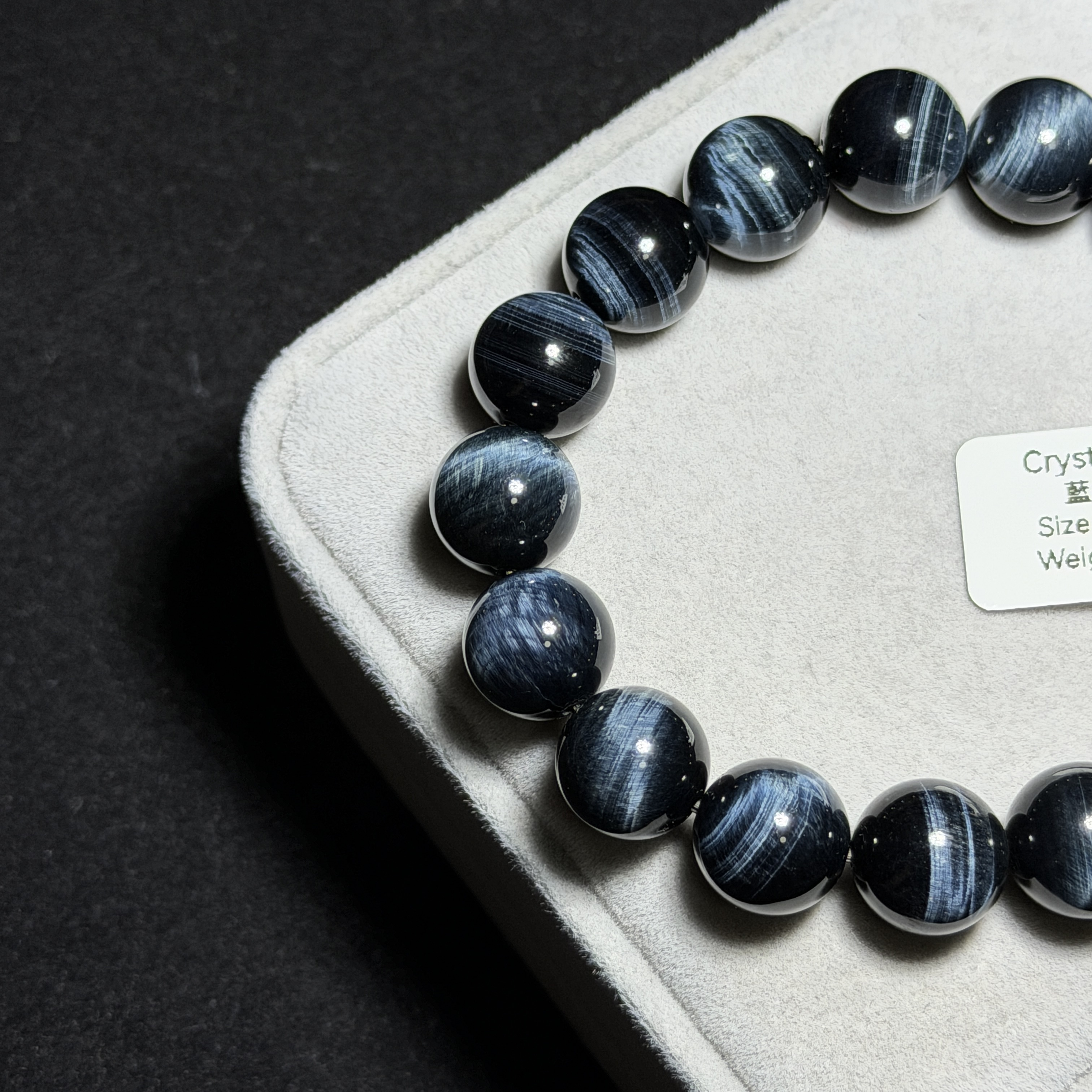 藍虎眼石 12mm TR1885