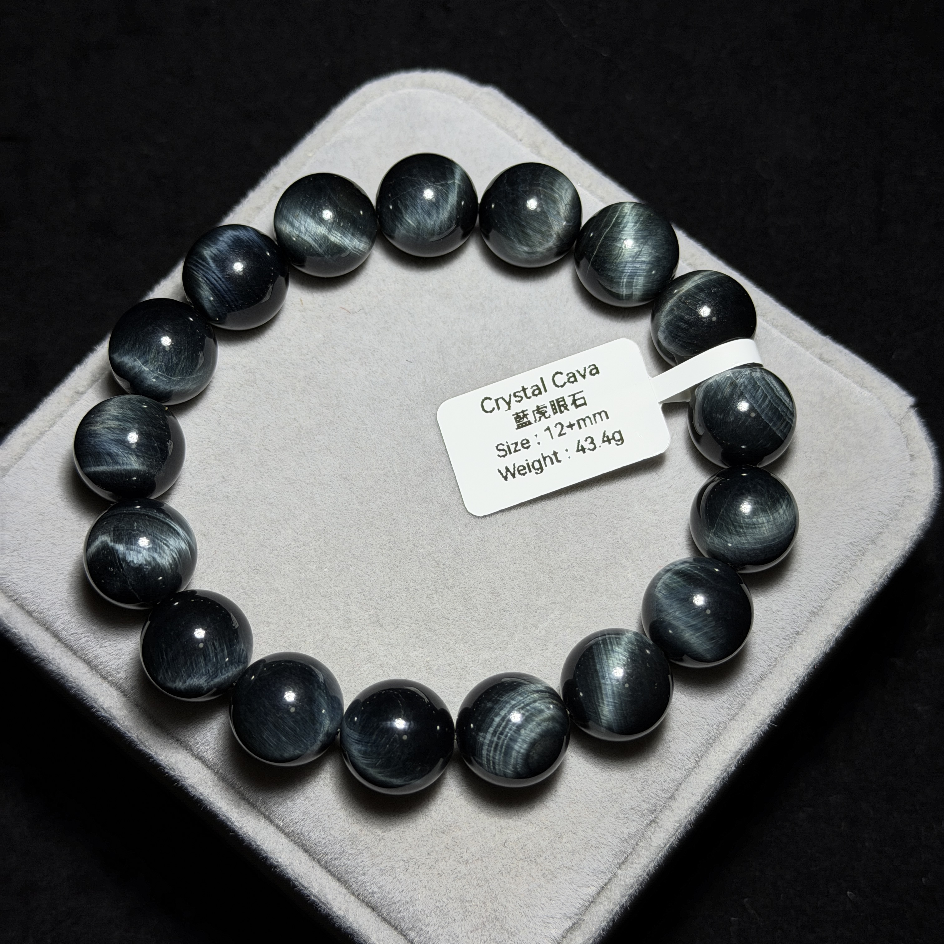 藍虎眼石 12mm TR1886