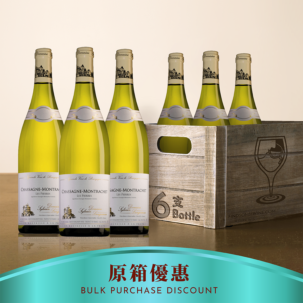 Sylvain Langoereau Chassagne-Montrachet les Pierres 2023 - 6支裝優惠