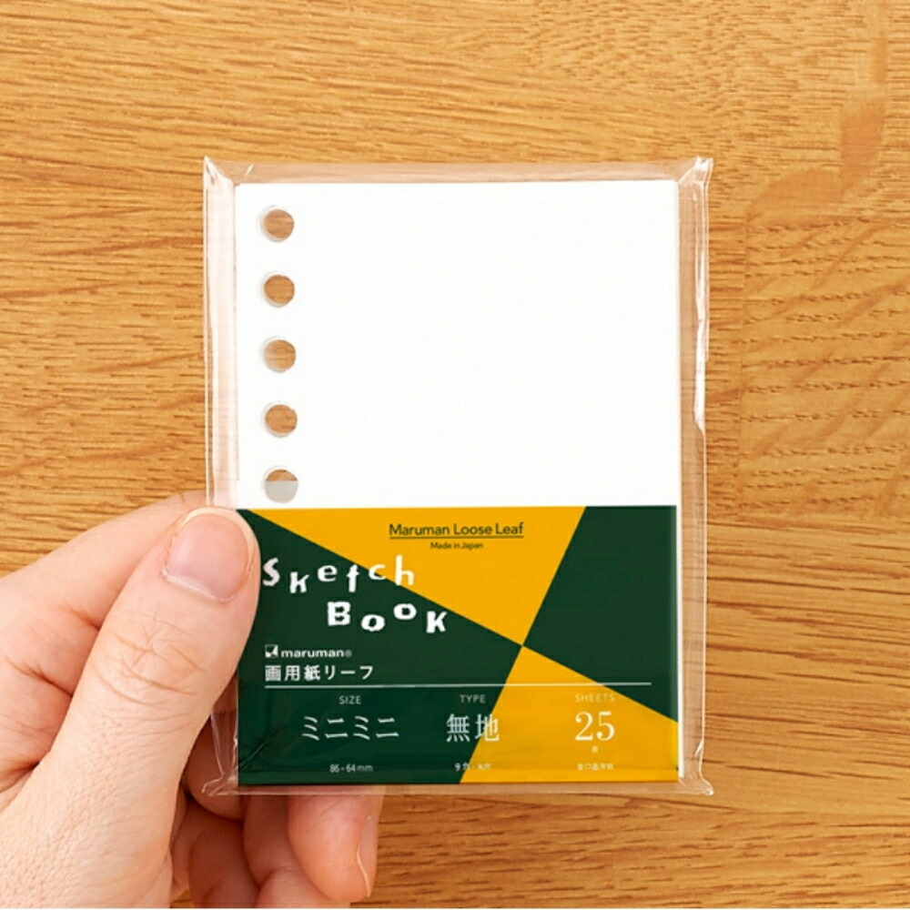 畫用紙 迷你活頁夾 補充頁 25枚｜日本 Maruman