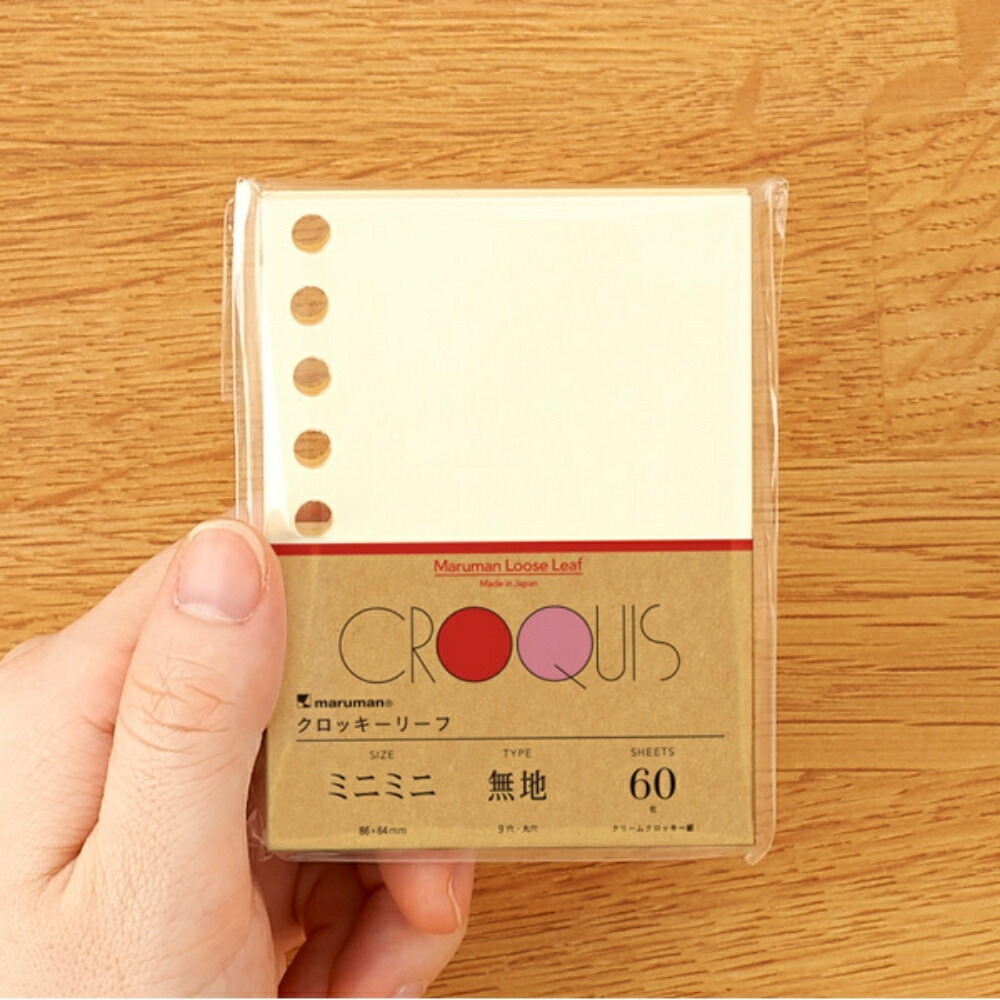奶油紙 迷你活頁夾 補充頁 60枚｜日本 Maruman