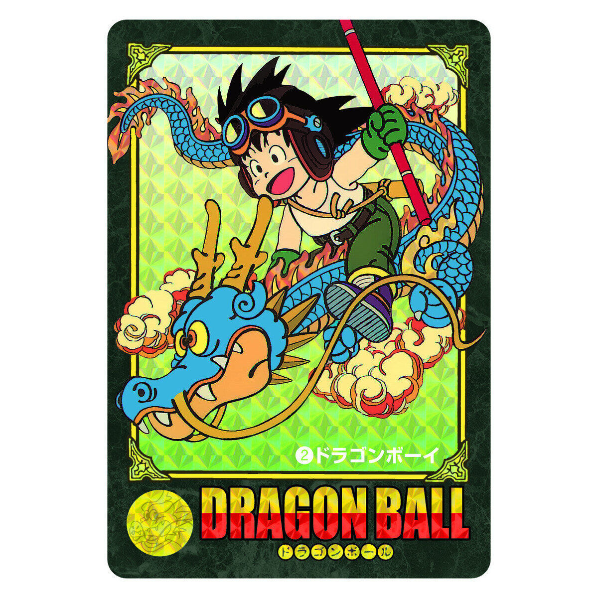 現貨】 (行版) Dragon Ball Visual Adventure Premium Set vol.