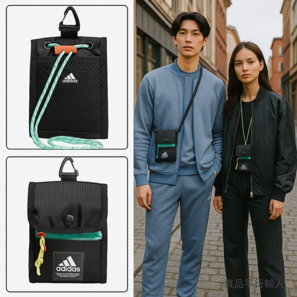 【預購】ADIDAS H102850 手機袋