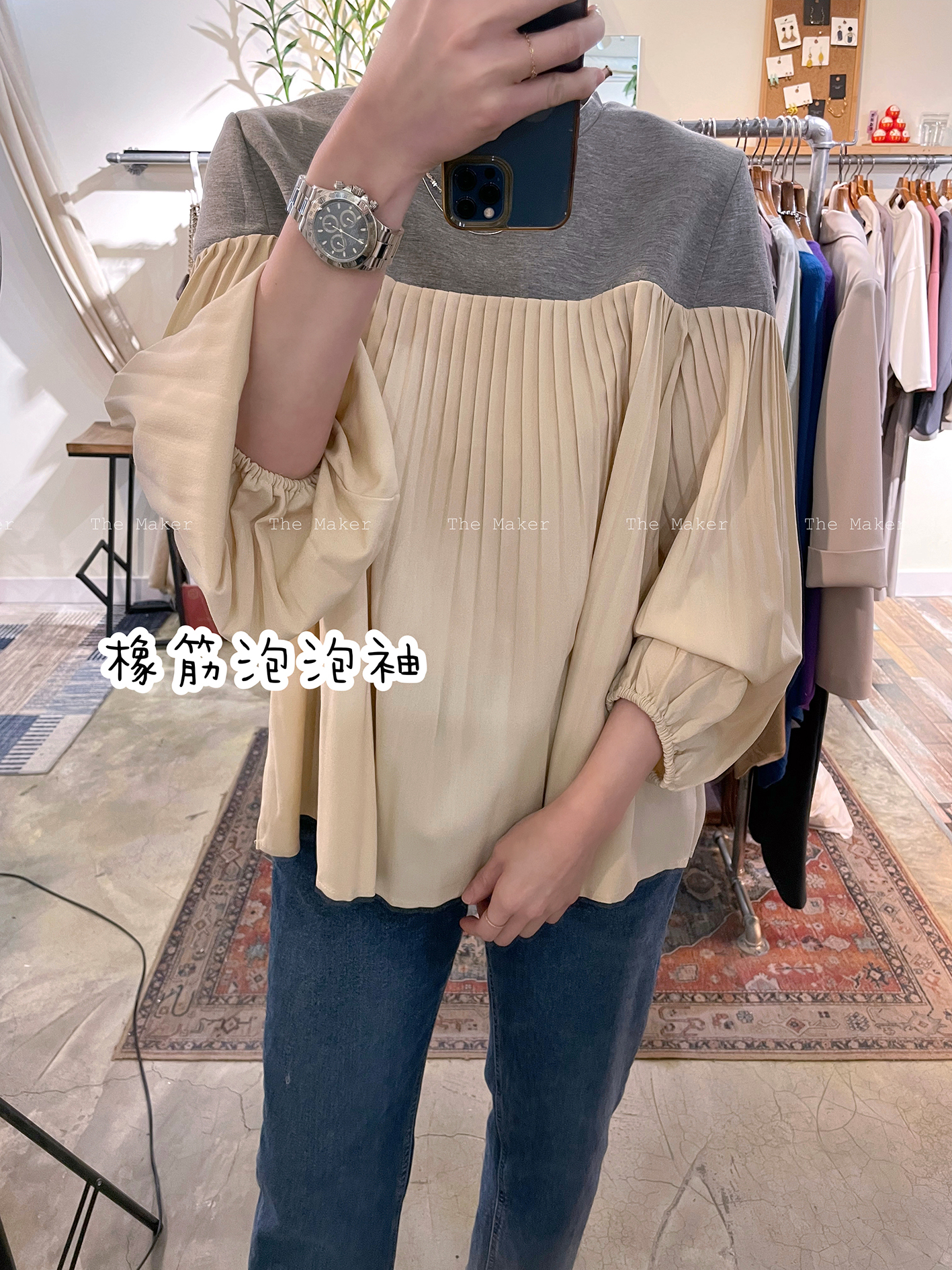 ☀️ 拼料飄逸百褶Top ☀️