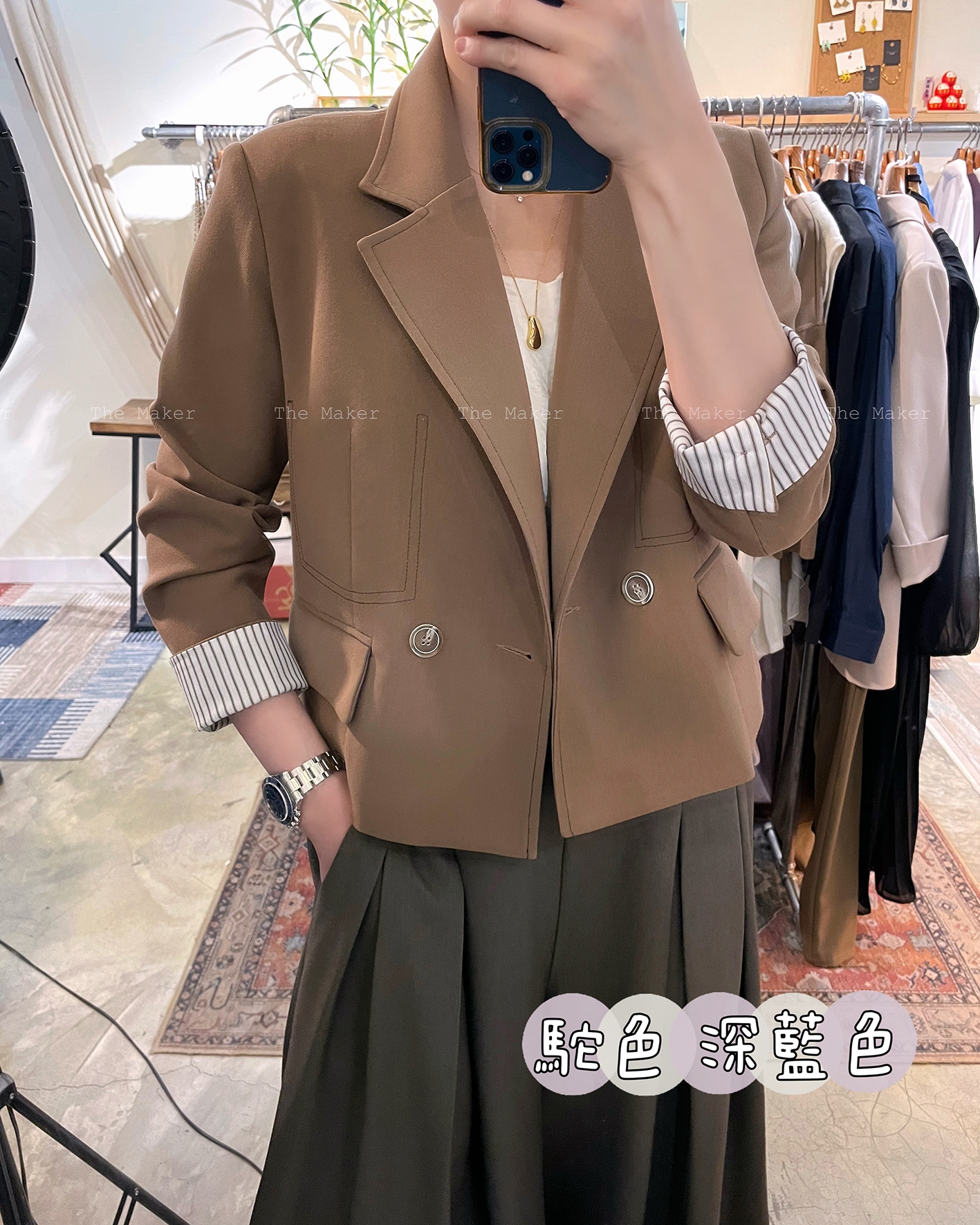 🎖️ 對比車線間條䄂西裝褸 🎖️